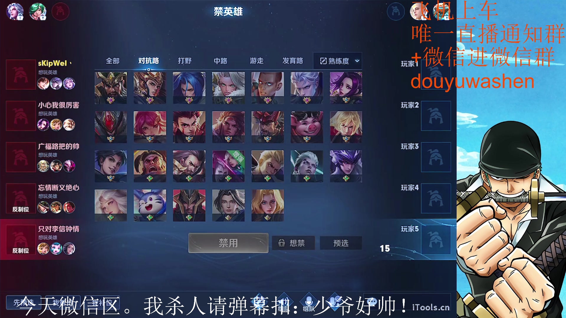 【2023-03-17 20点场】小小青蛙笑i：少爷好帅！