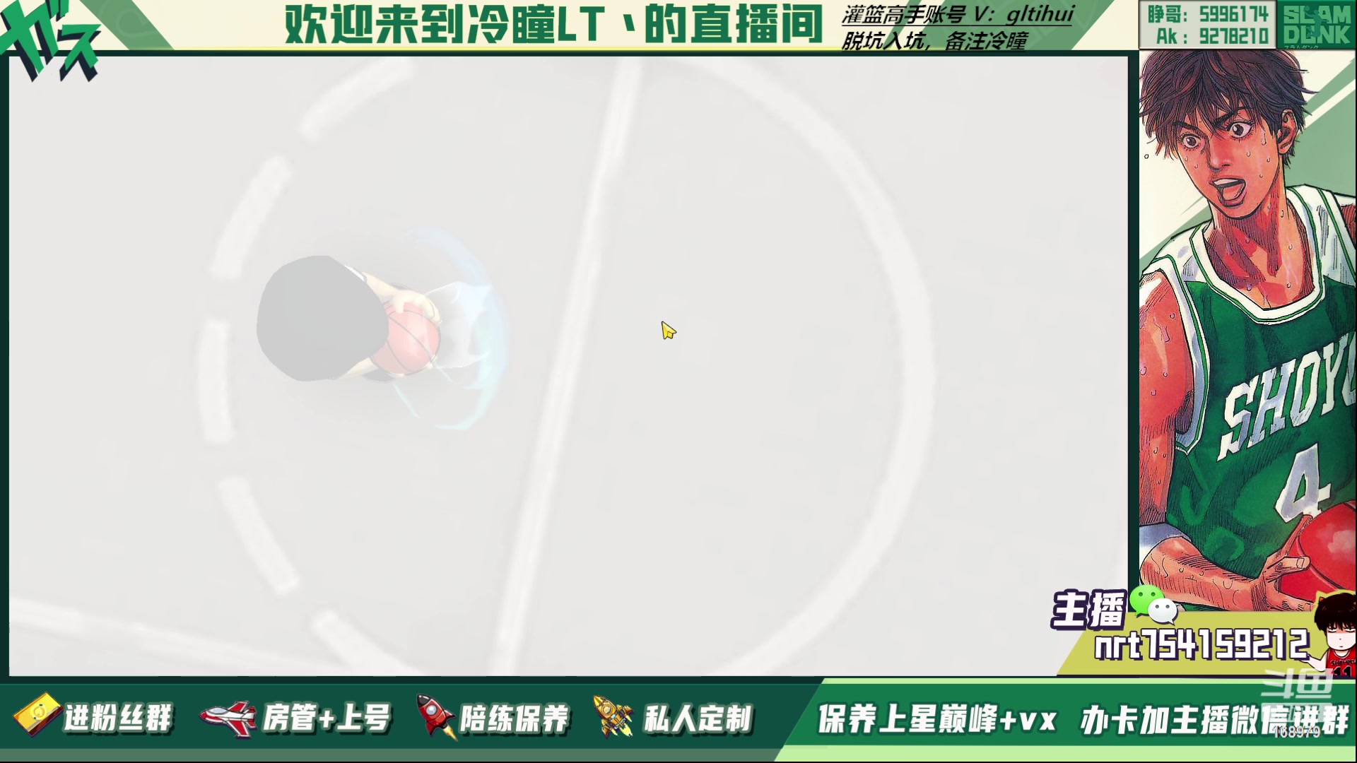 【2023-03-15 13点场】冷瞳LT丶：三排！！！！
