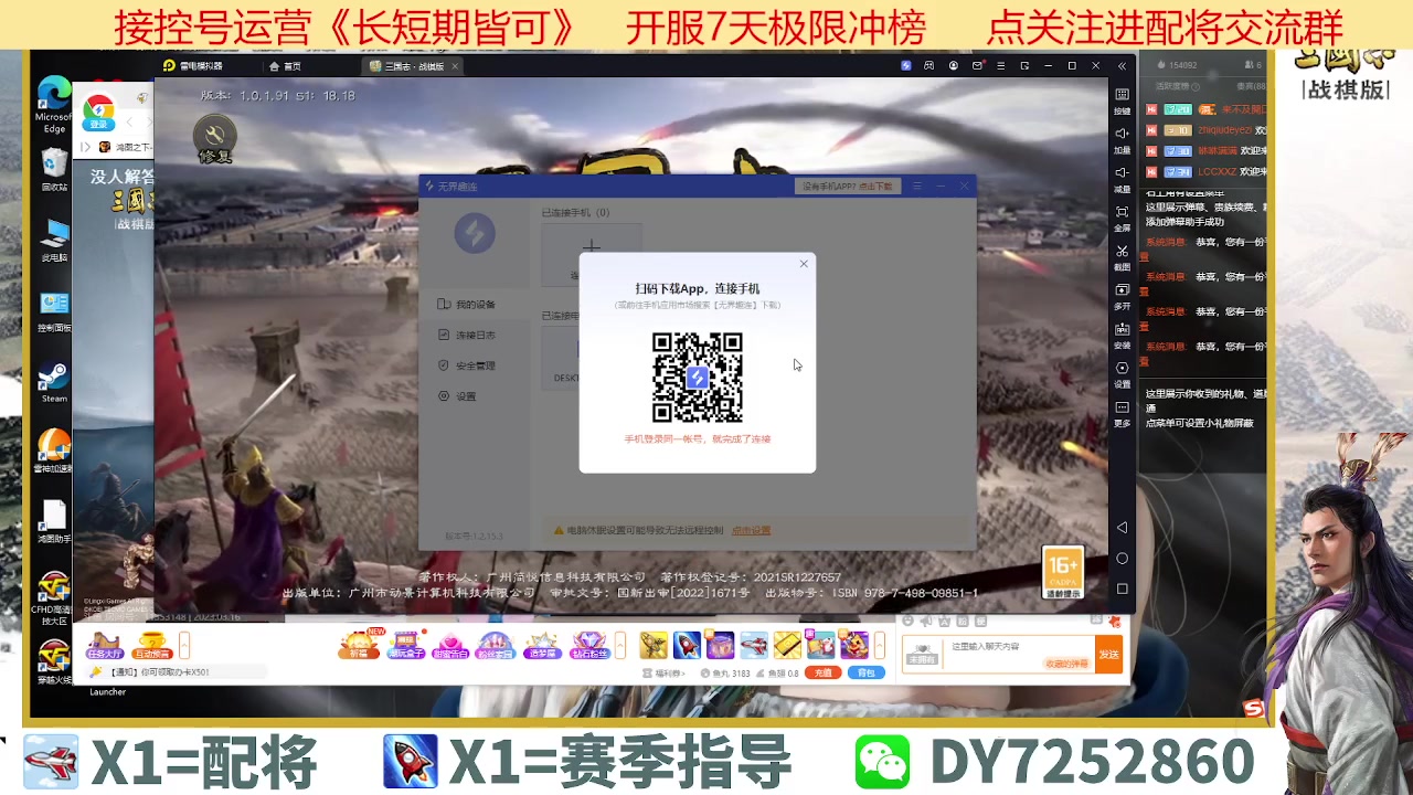 【2023-03-16 19点场】钱某剑指苍天：开荒冲榜，肝帝无眠
