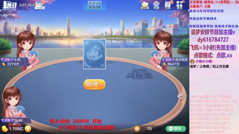 经典骗炸局138【小吻】