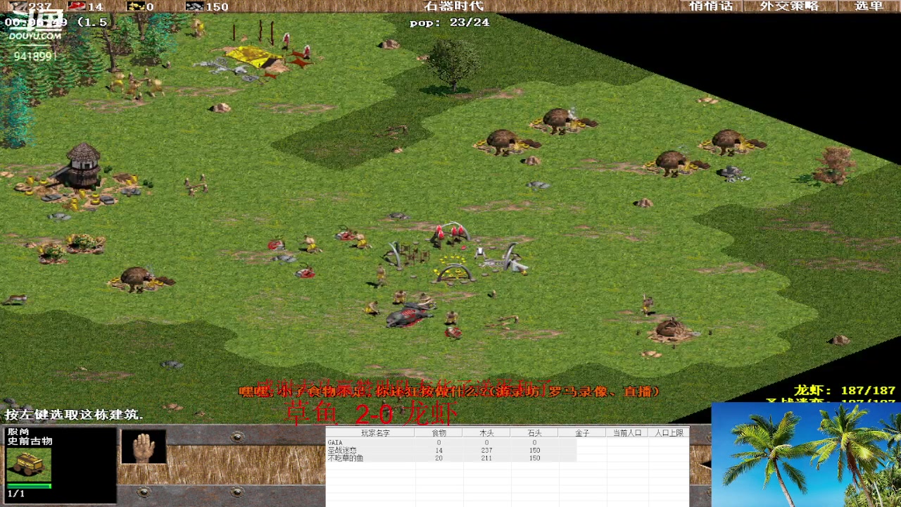 【2023-03-18 10点场】淋淋雨829：圣战迷恋的直播间