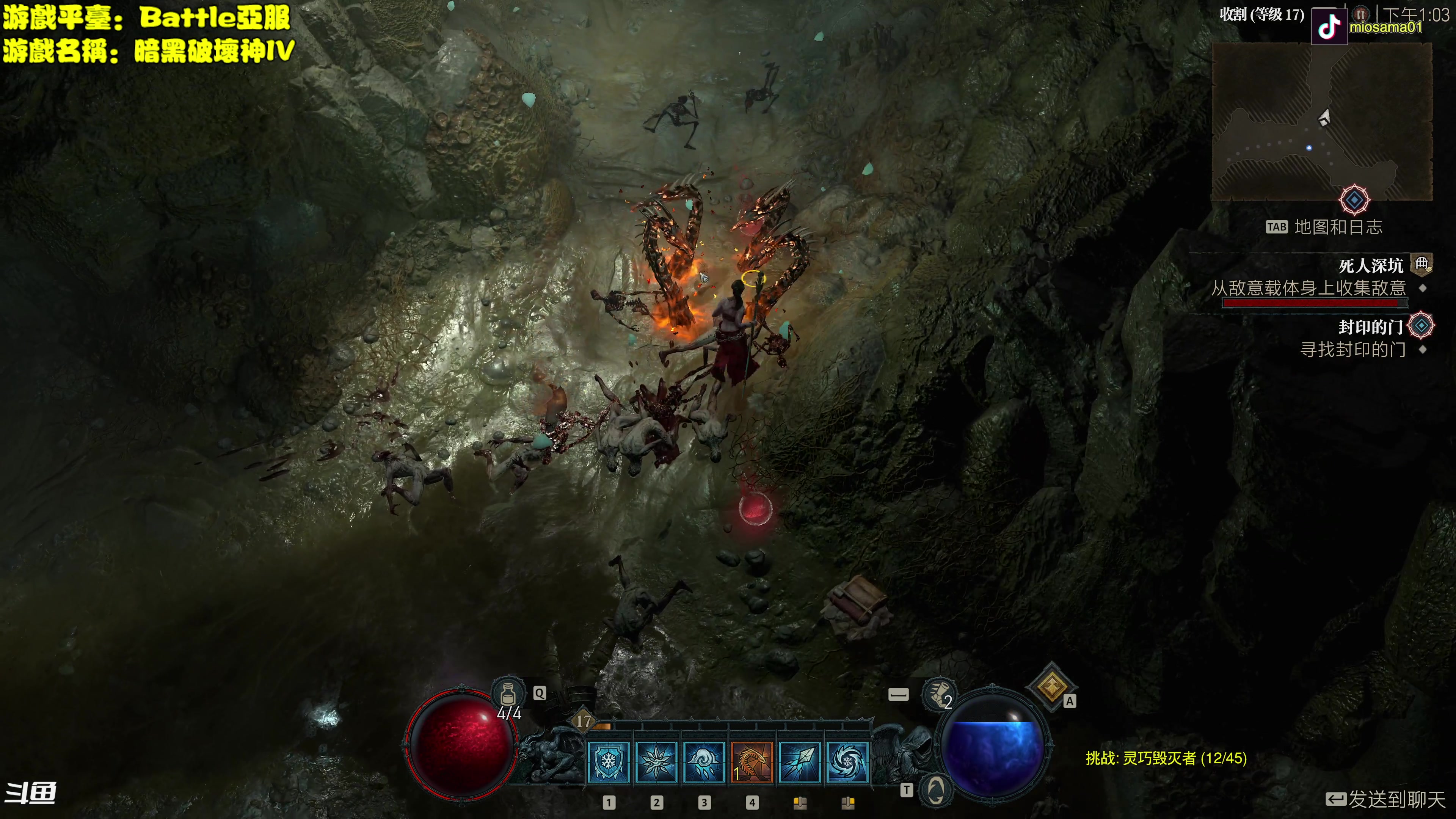【2023-03-18 12点场】主播秋山澪丶：Diablo IV：暗黑破坏神4