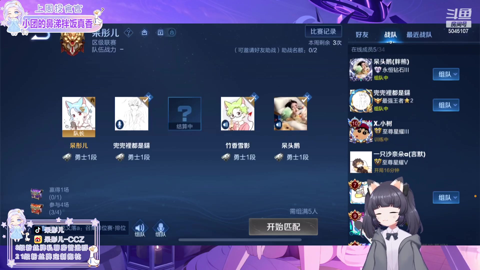 【2023-03-17 22点场】呆彤儿：【小奶团】名人堂请投票芜湖大司马～