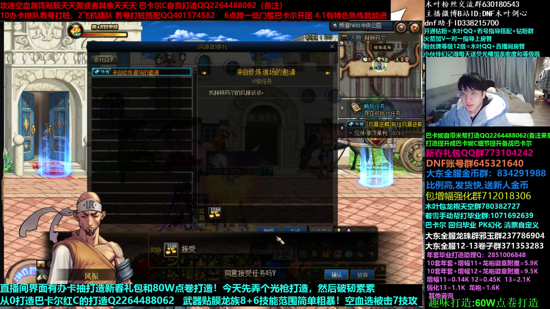 【2023-03-18 03点场】DNF木叶剑心：木叶:又到周六了 玩个破韧元素嘤嘤嘤