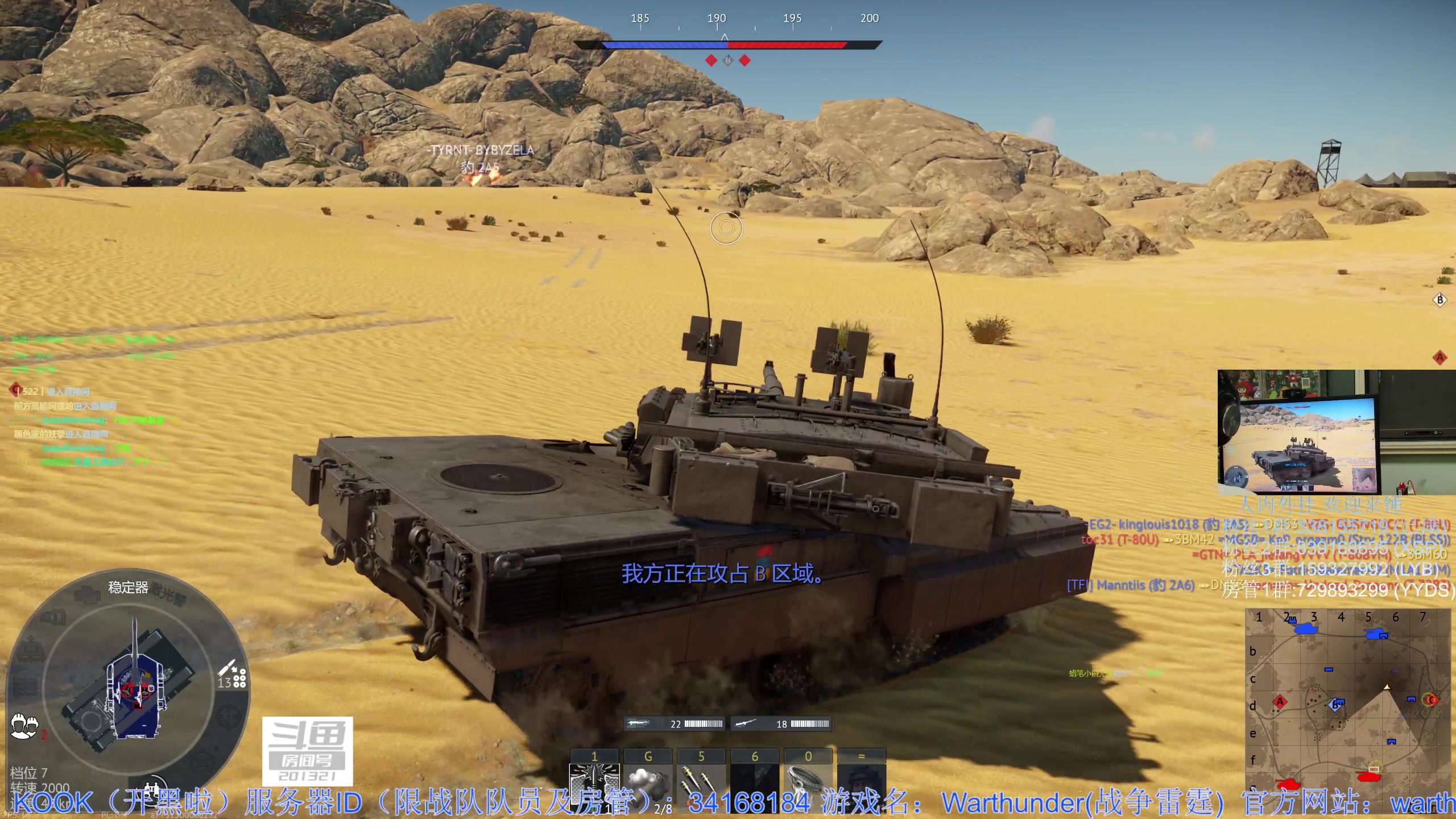 【2023-03-16 20点场】战争雷霆老铁：【战争雷霆】陆战历史模式老兵营地