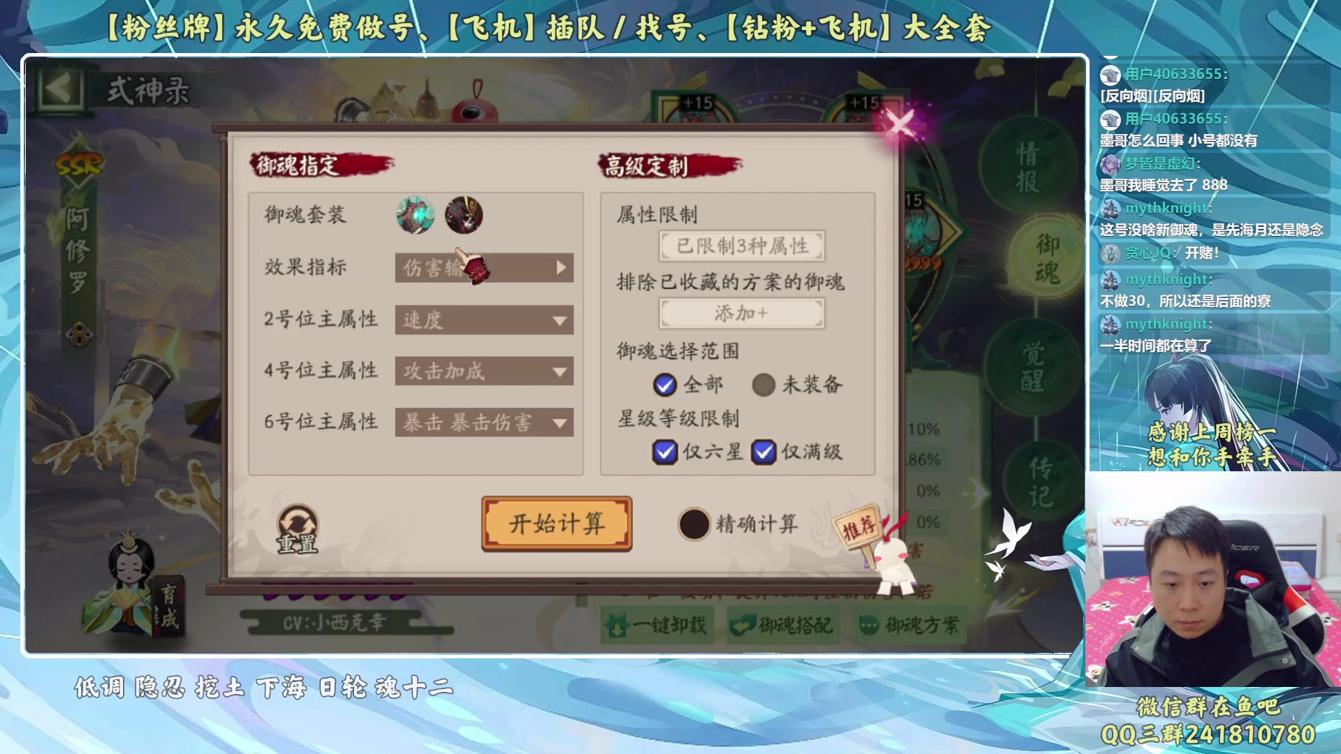 【2023-03-17 23点场】血墨丶：【墨哥】来这儿开心就好！