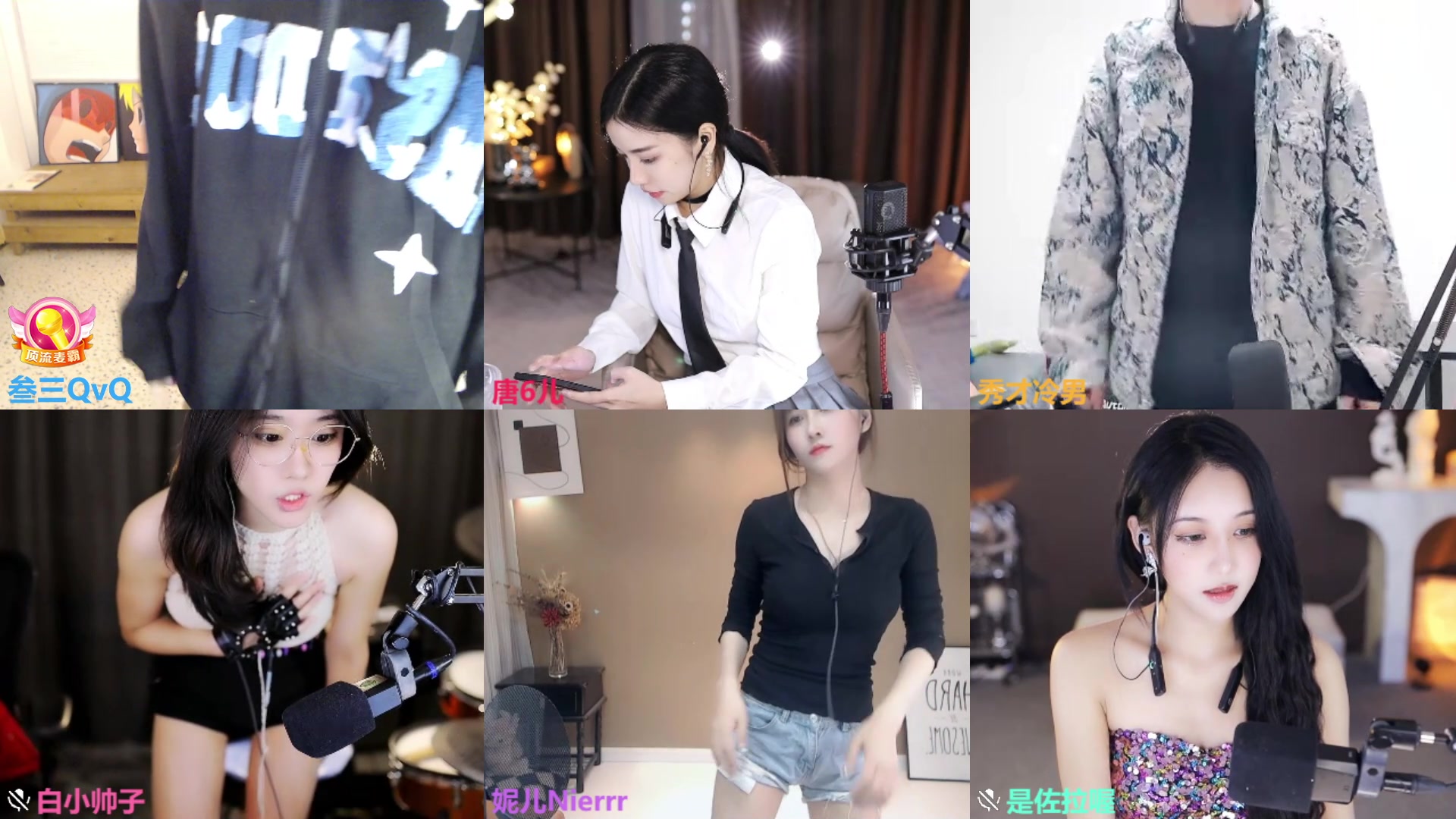 【2023-03-18 00点场】叁三QvQ：【小奶团】名人堂请给马老师投票！冲冲冲