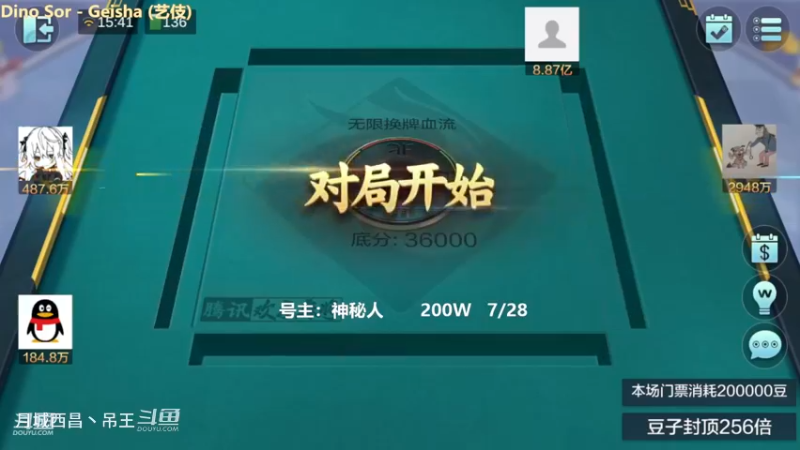 无限换牌，200W一把干到8570W