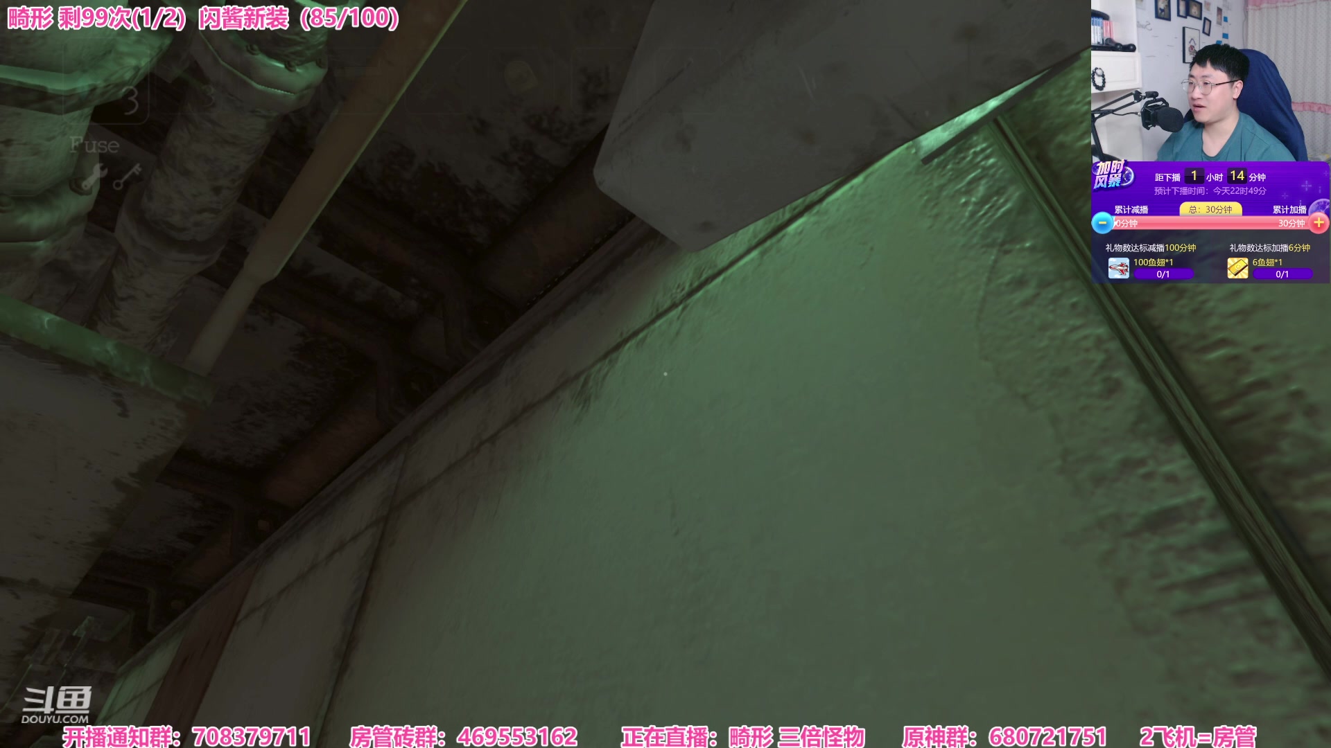 【2023-03-16 20点场】绅士闪闪：恐怖游戏 VR村庄8