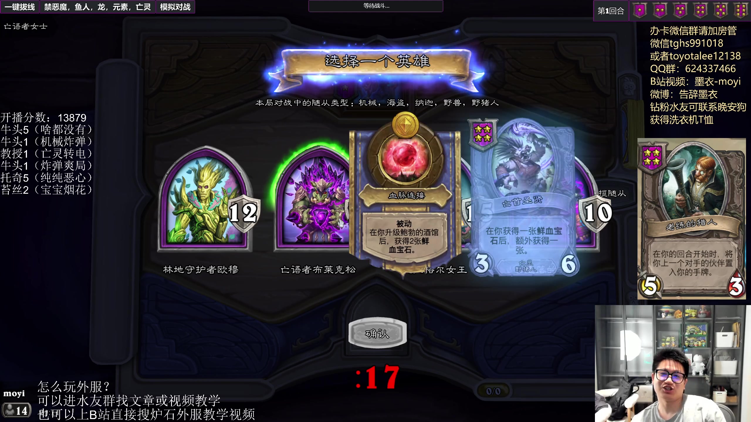 【2023-03-18 20点场】墨衣moyi：伙伴归来  每日十鸡