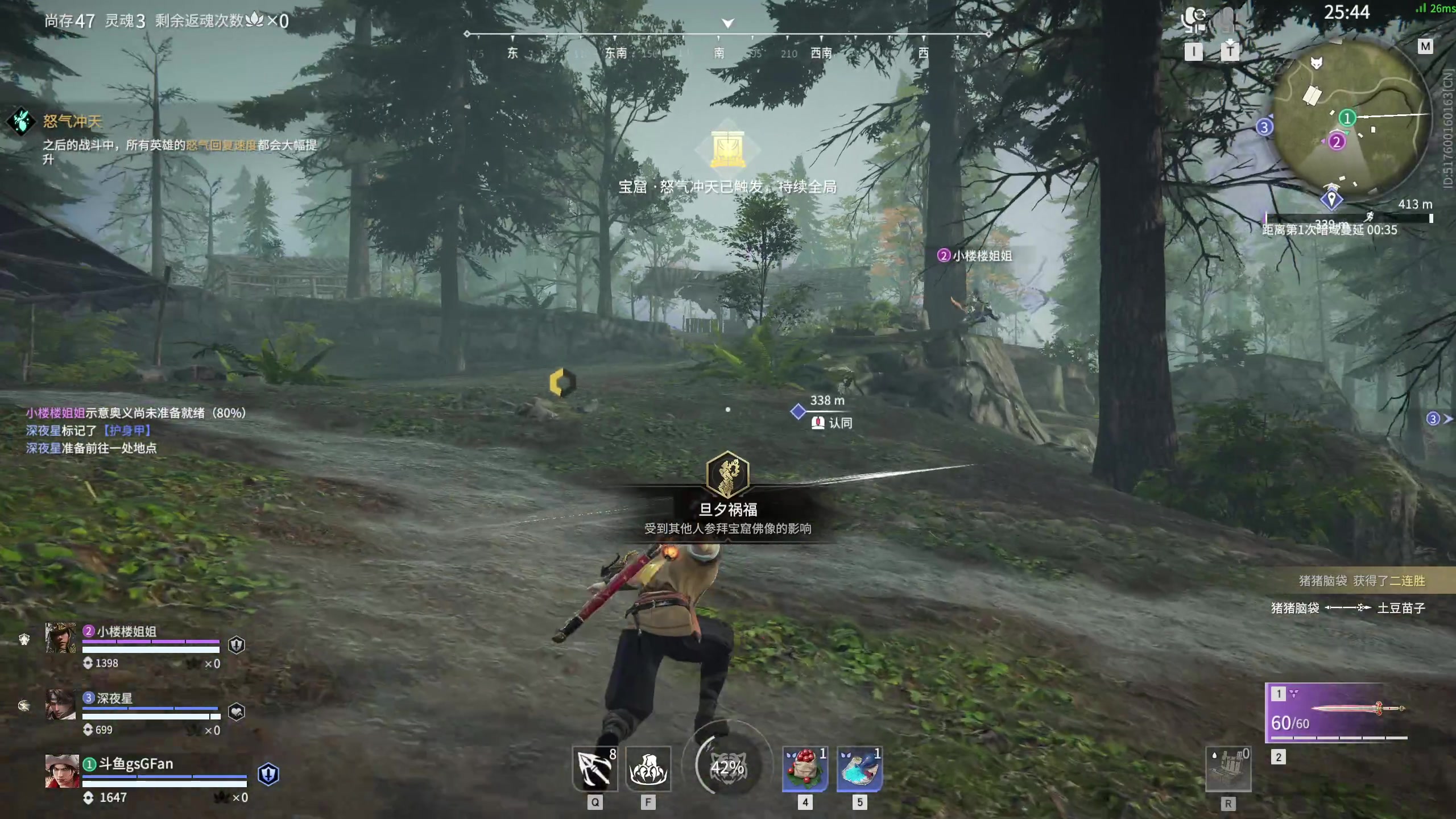 【2023-03-16 22点场】NRK丶反神：记得续一下荧光棒