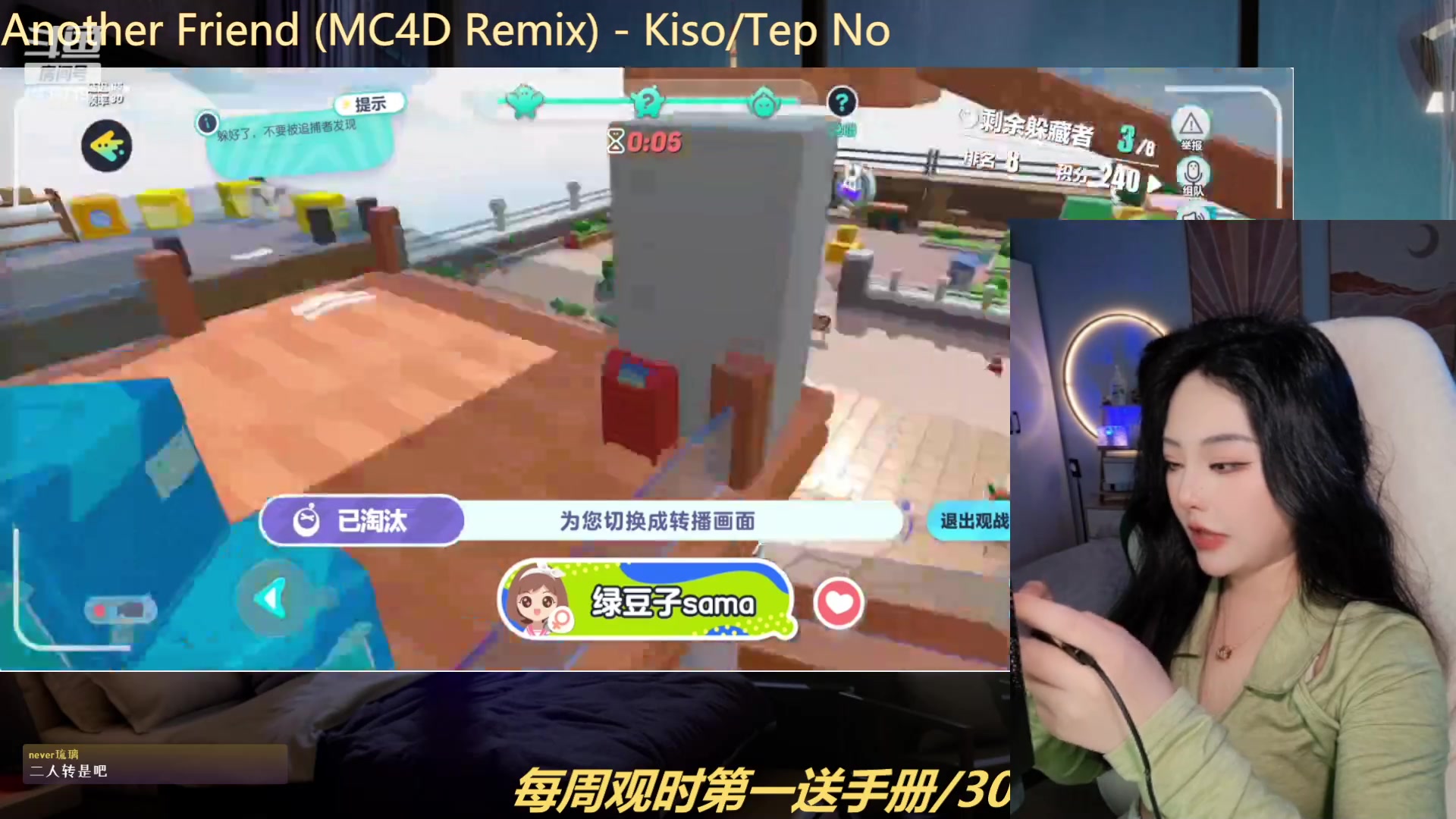 【2023-03-17 23点场】拜托了牙子小姐：在发光发热中♥选择了发风