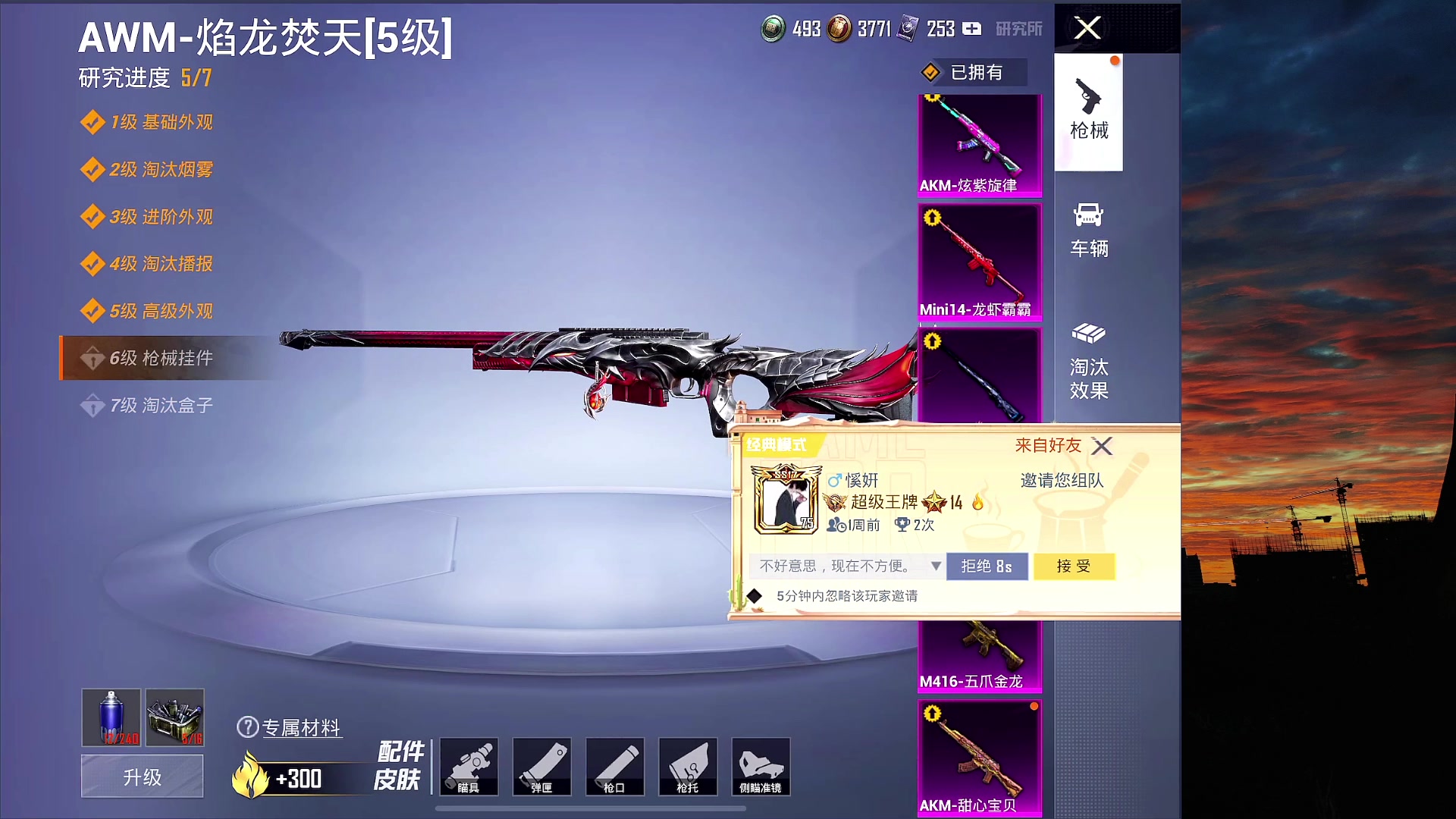 【2023-03-17 23点场】六神弟弟Tht：⭐1V4爆杀⭐ 88880