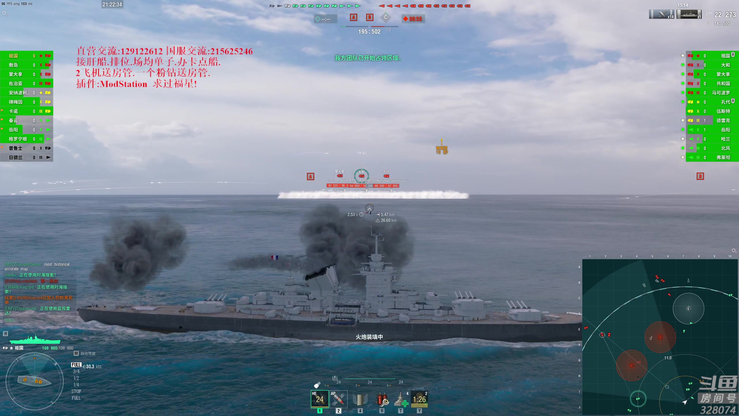 【2023-03-17 20点场】天涯凝望：战舰世界 最强战列!