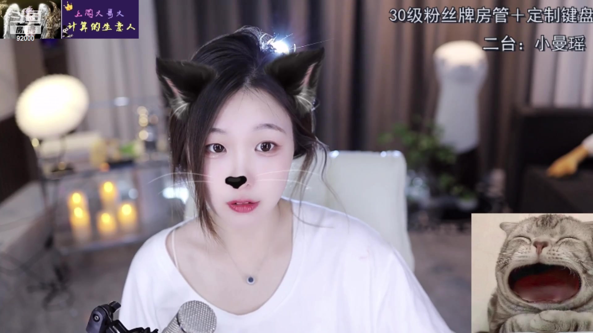 【2023-03-18 12点场】呆妹儿小霸王：【呆妹】今天真得铁血复仇了