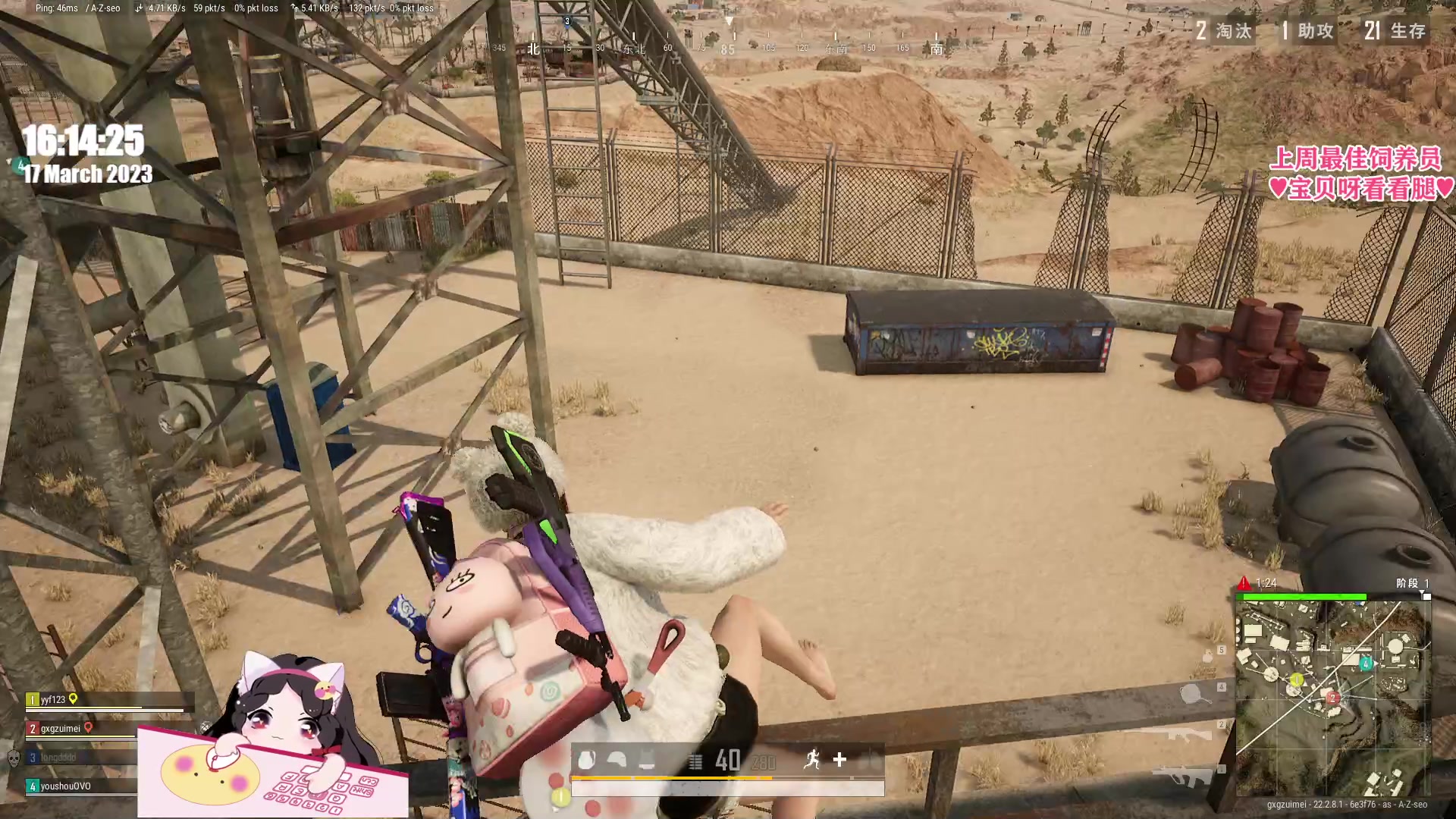 【2023-03-17 15点场】果小果是个弟弟：果小果：学习DOTA第二天