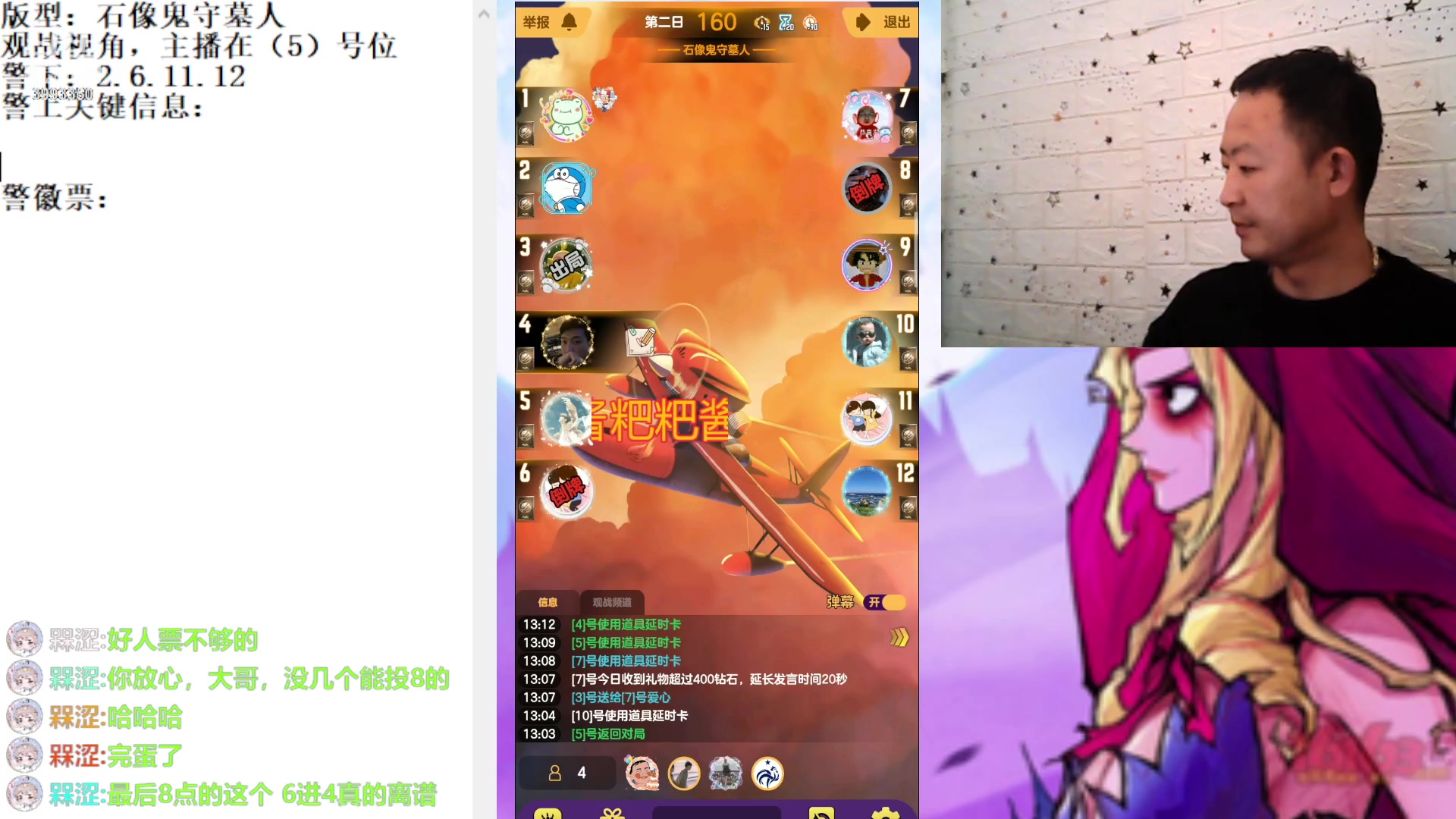 【2023-3-17 12点场】天狼BaBa酱:#天天狼人#我回家了，你们也回来吧