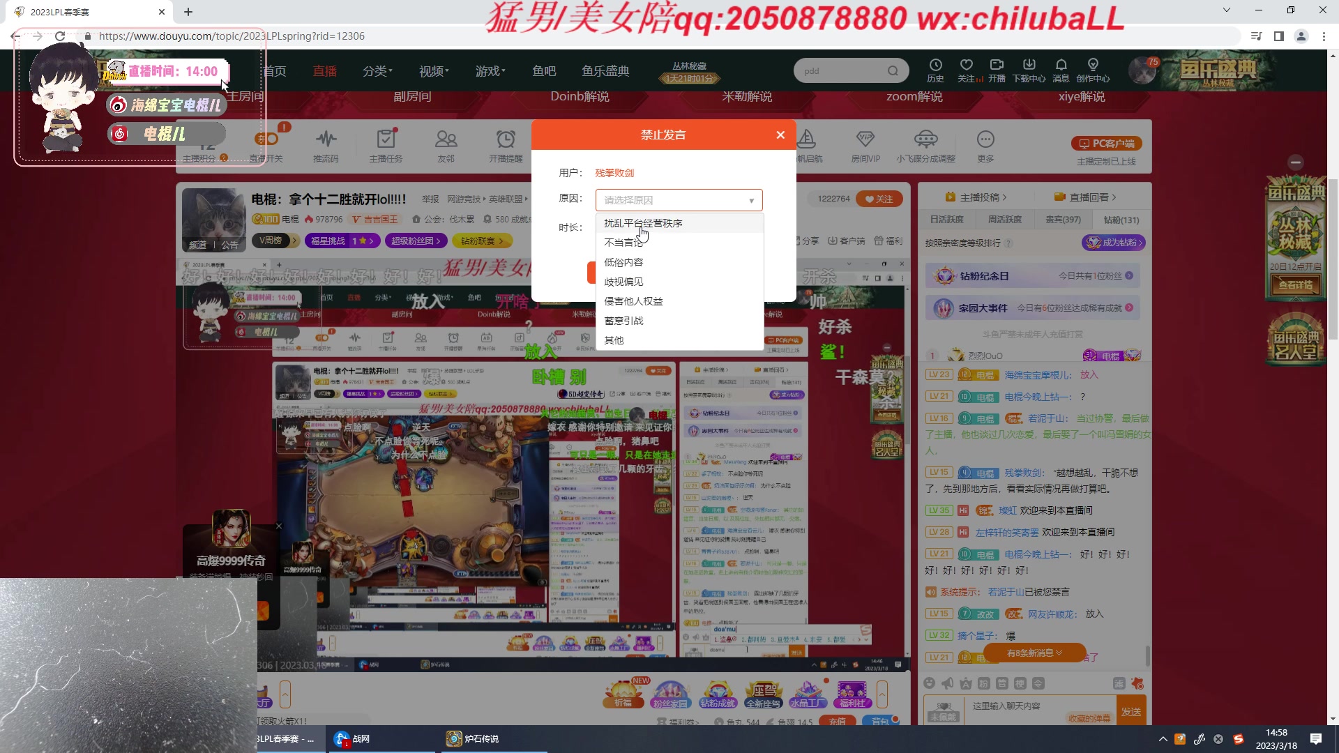 【2023-03-18 14点场】电棍：电棍：拿个十二胜就开lol!!!！