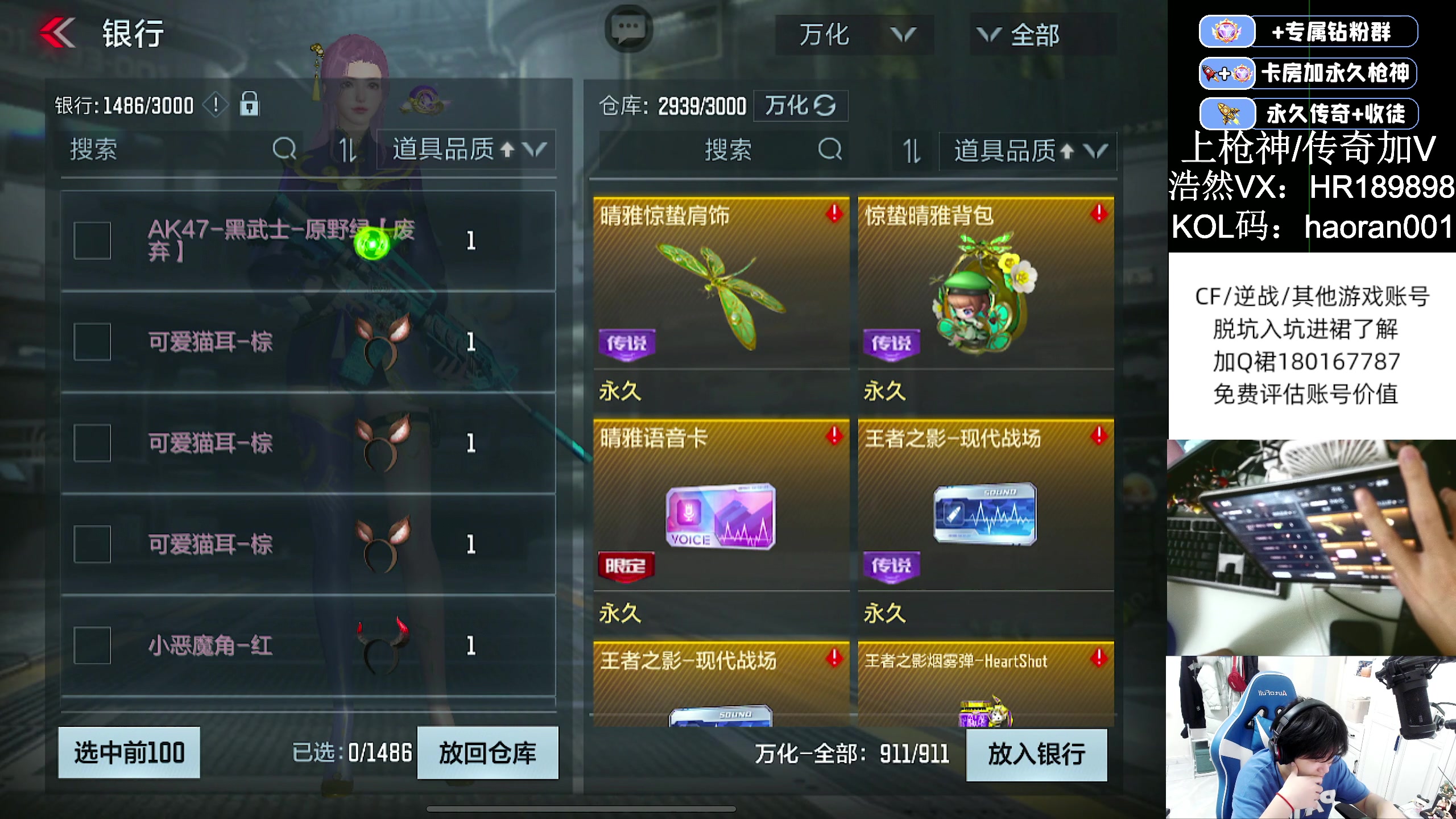 【2023-03-17 18点场】HR浩然Ayo：浩然：试水新活动