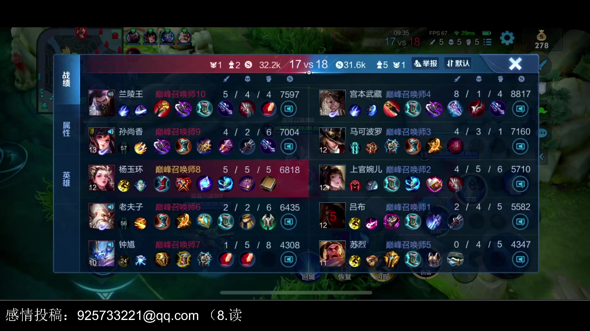 【2023-03-18 18点场】BLUE呀丶：8点解决粉丝感情问题然后鹅~