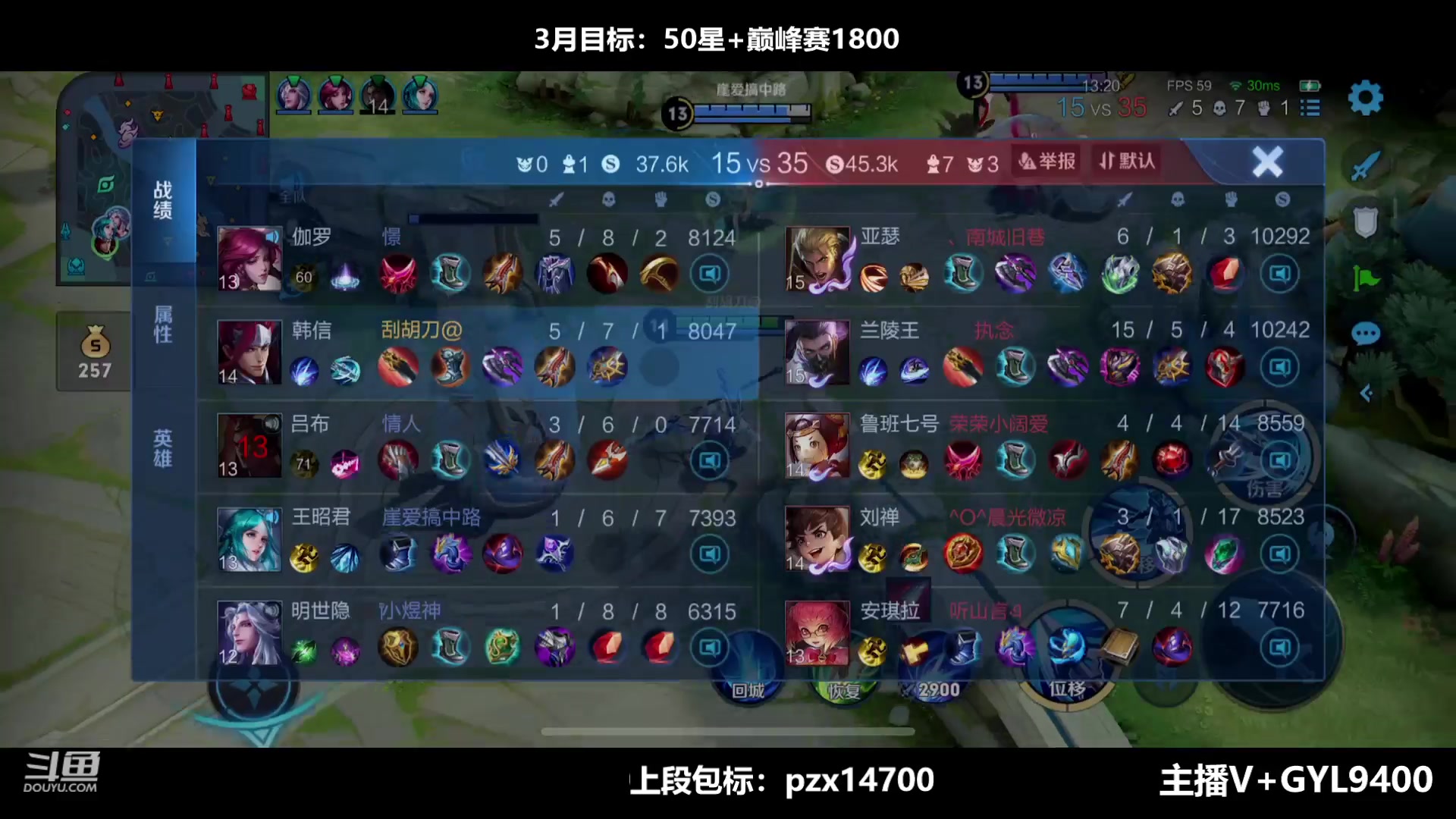 【2023-03-18 10点场】Fly高一刀：高一刀：暴走模式开启