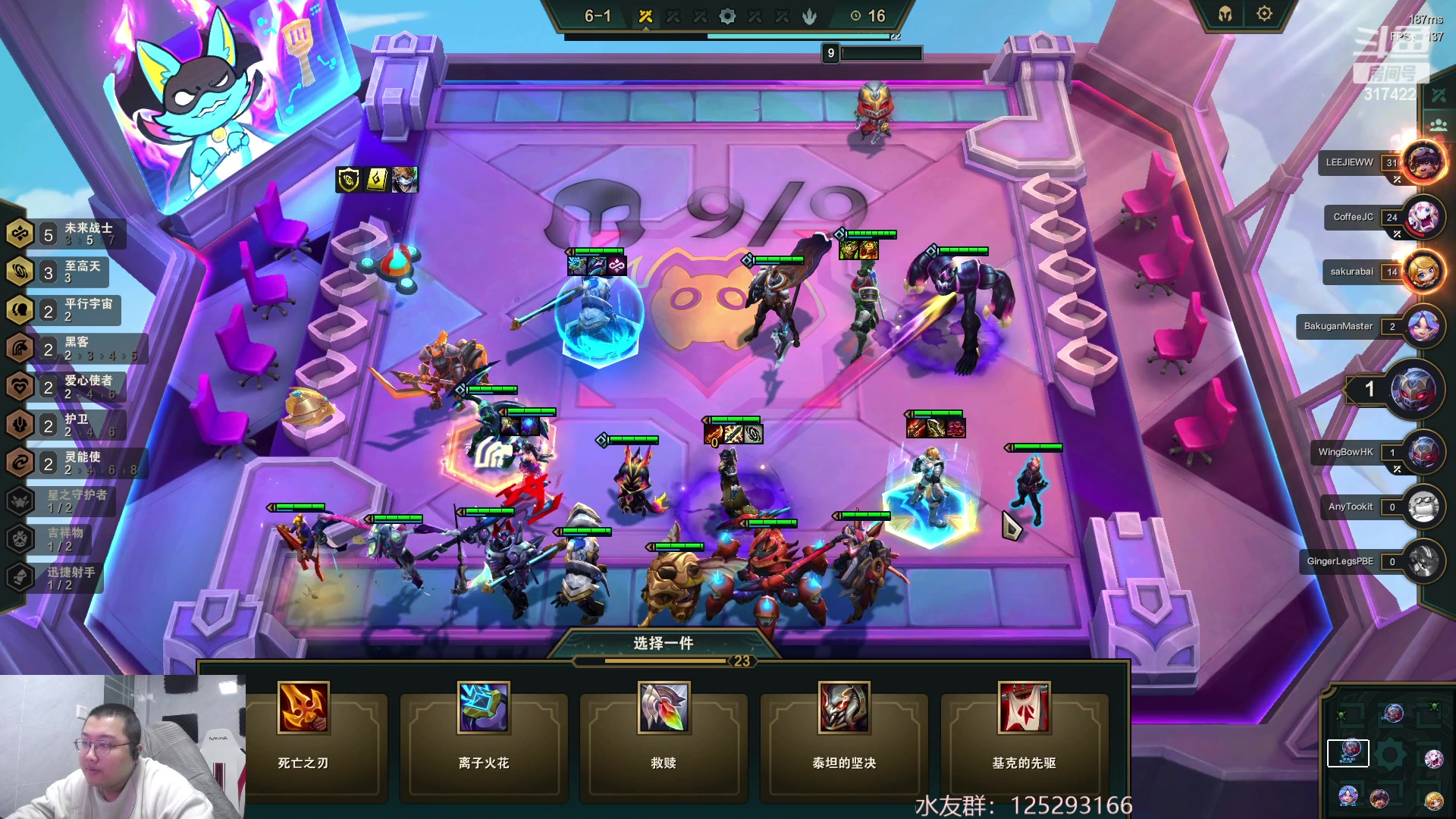 【2023-03-17 23点场】驴酱的冯雨大王：冯雨大王：保持理智，热爱生活！