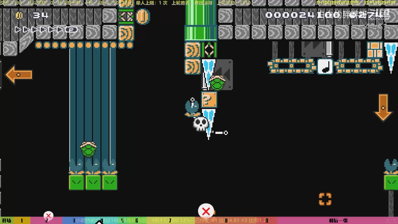 【马里奥制造】白白的胖胖呀的精彩时刻 20230318 10点场