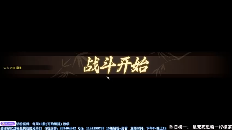 【2023-03-18 03点场】丶月咒：【月咒】刀宗竞技一下~公会收人