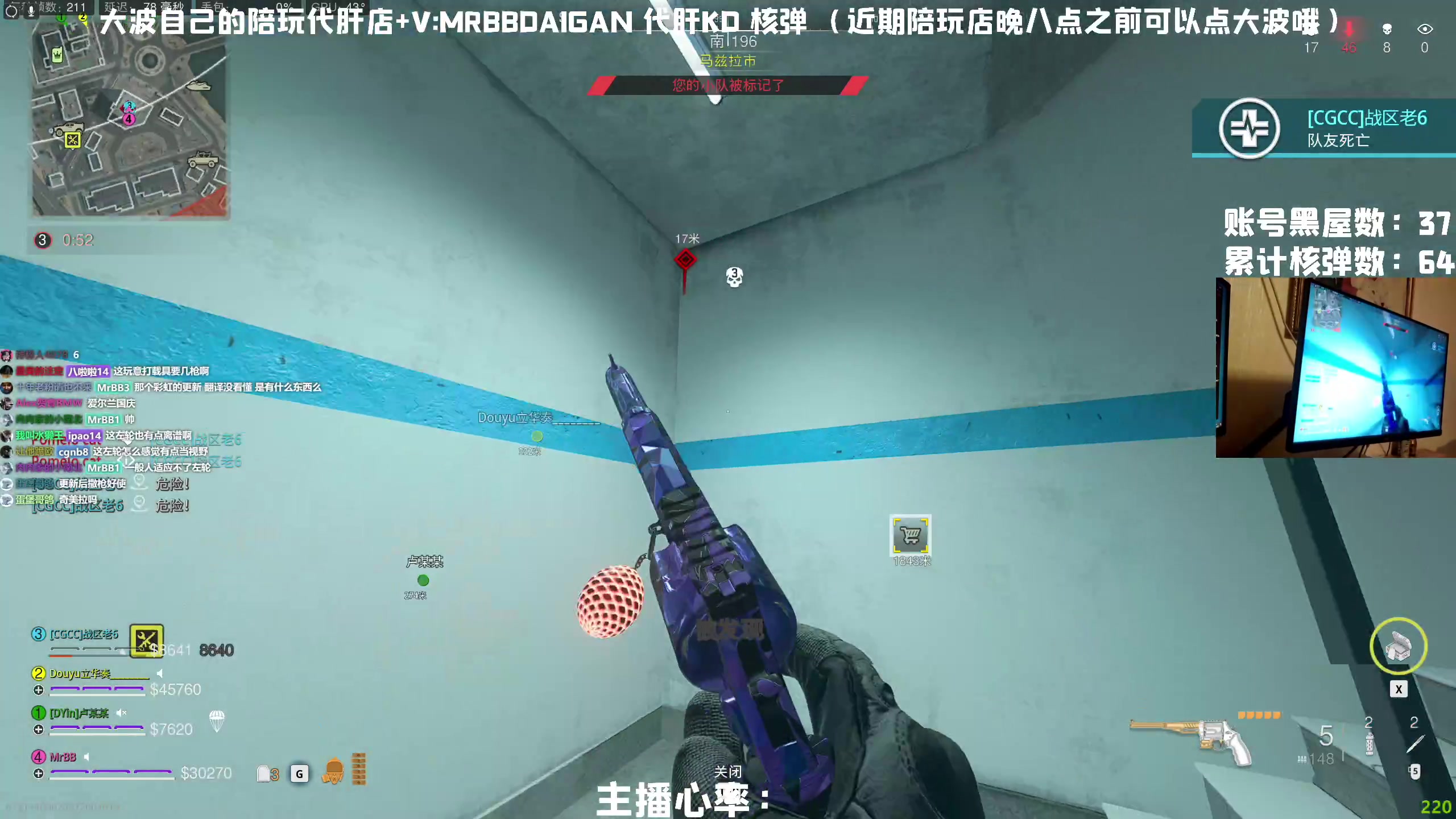 【2023-03-17 21点场】MrBB大波：单排不带喷子的打法咱们一起找