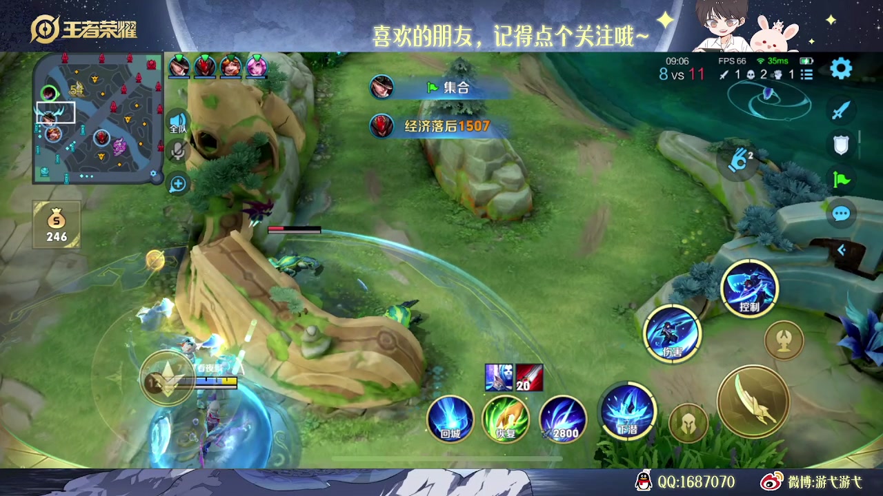 【2023-03-18 00点场】游弋：荣耀局单排 把把乱杀~