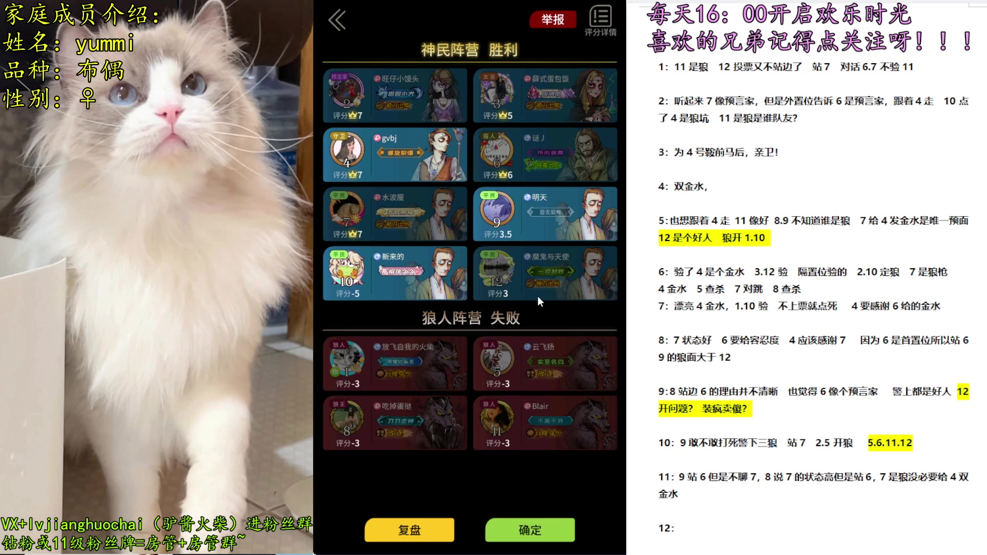【2023-03-16 20点场】放飞自我的火柴：今日目标：在大师场保持心情愉悦、快乐游戏
