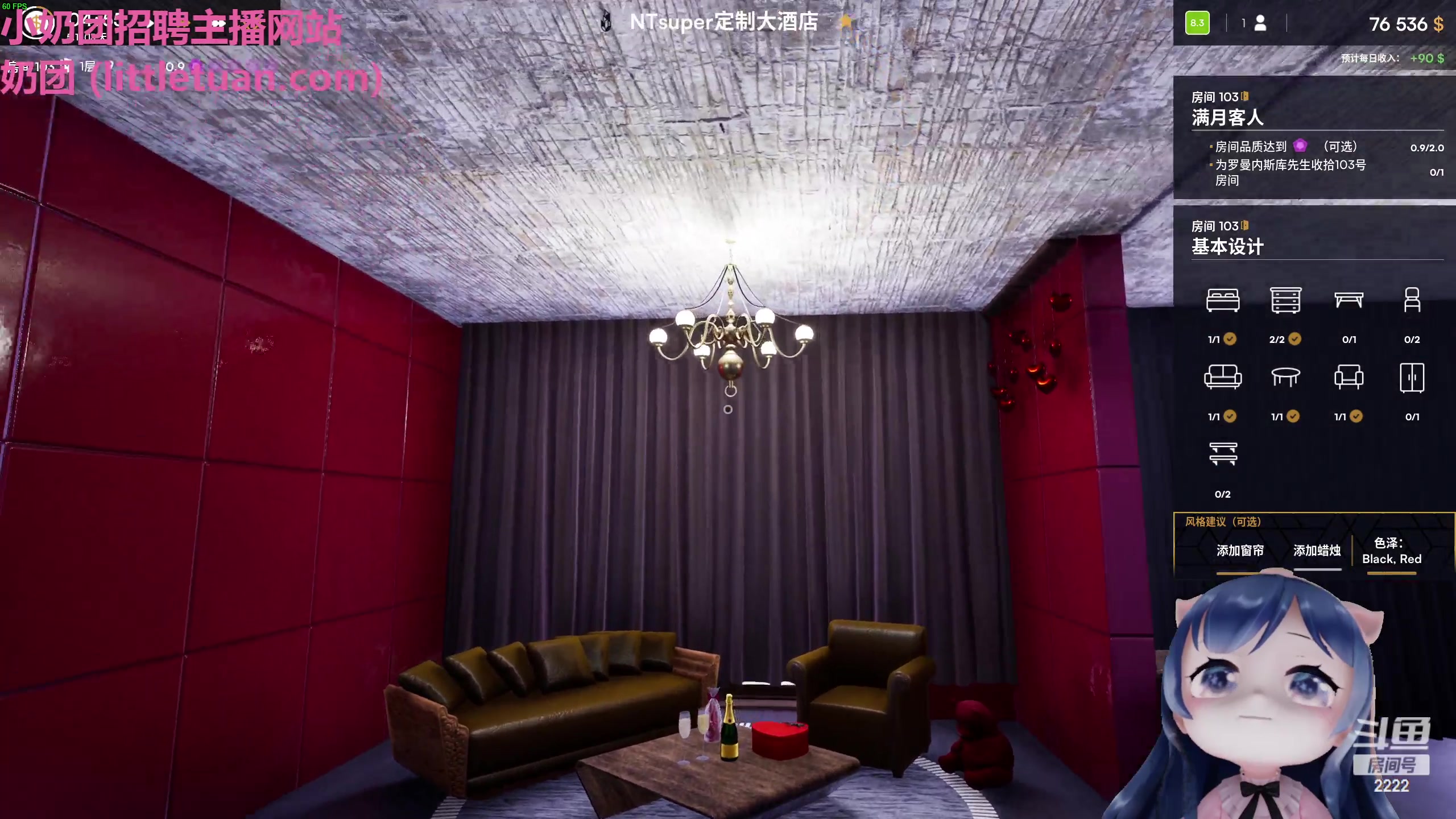 【2023-03-17 21点场】一条小团团OvO：认真上班~的一天~