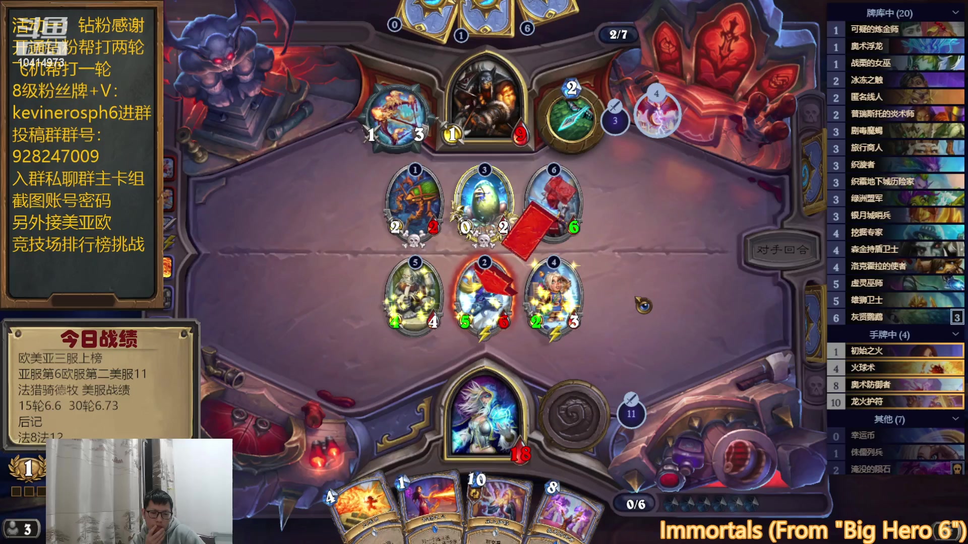 【2023-03-18 20点场】完美竞技古尔丹：欧亚皆登顶过，美服再战