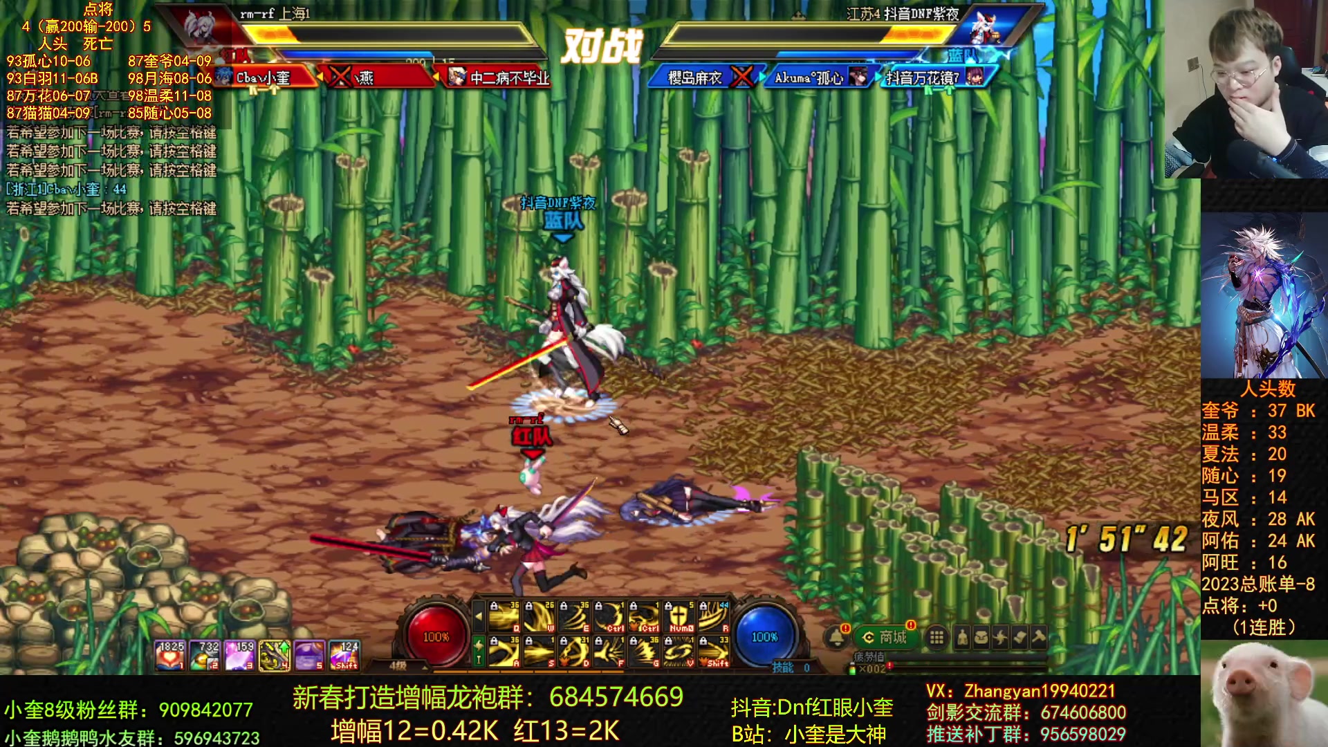 【2023-03-17 23点场】红眼小奎：斗鱼比赛+点将+鸭鸭