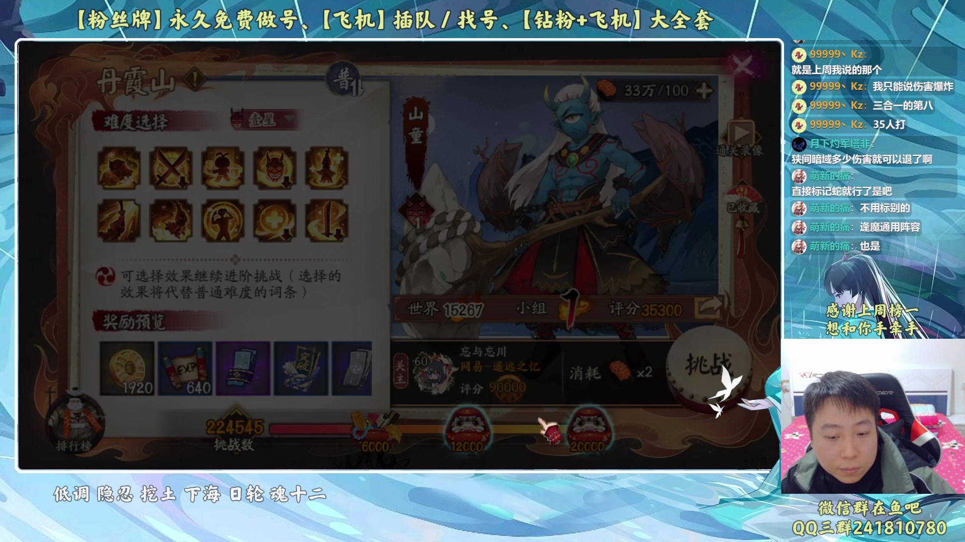 【2023-03-18 19点场】血墨丶：【墨哥】来这儿开心就好！