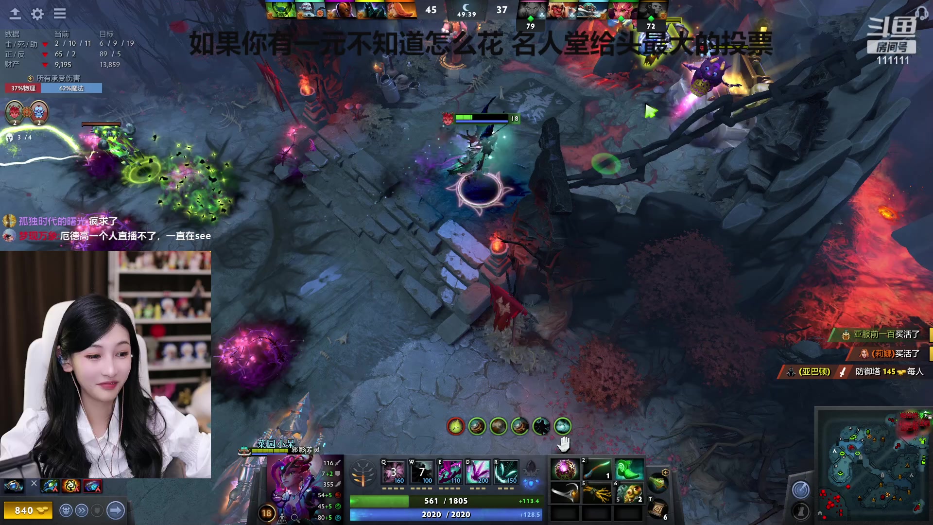 【2023-03-17 22点场】叶知秋Vanessa：秋：晚上好