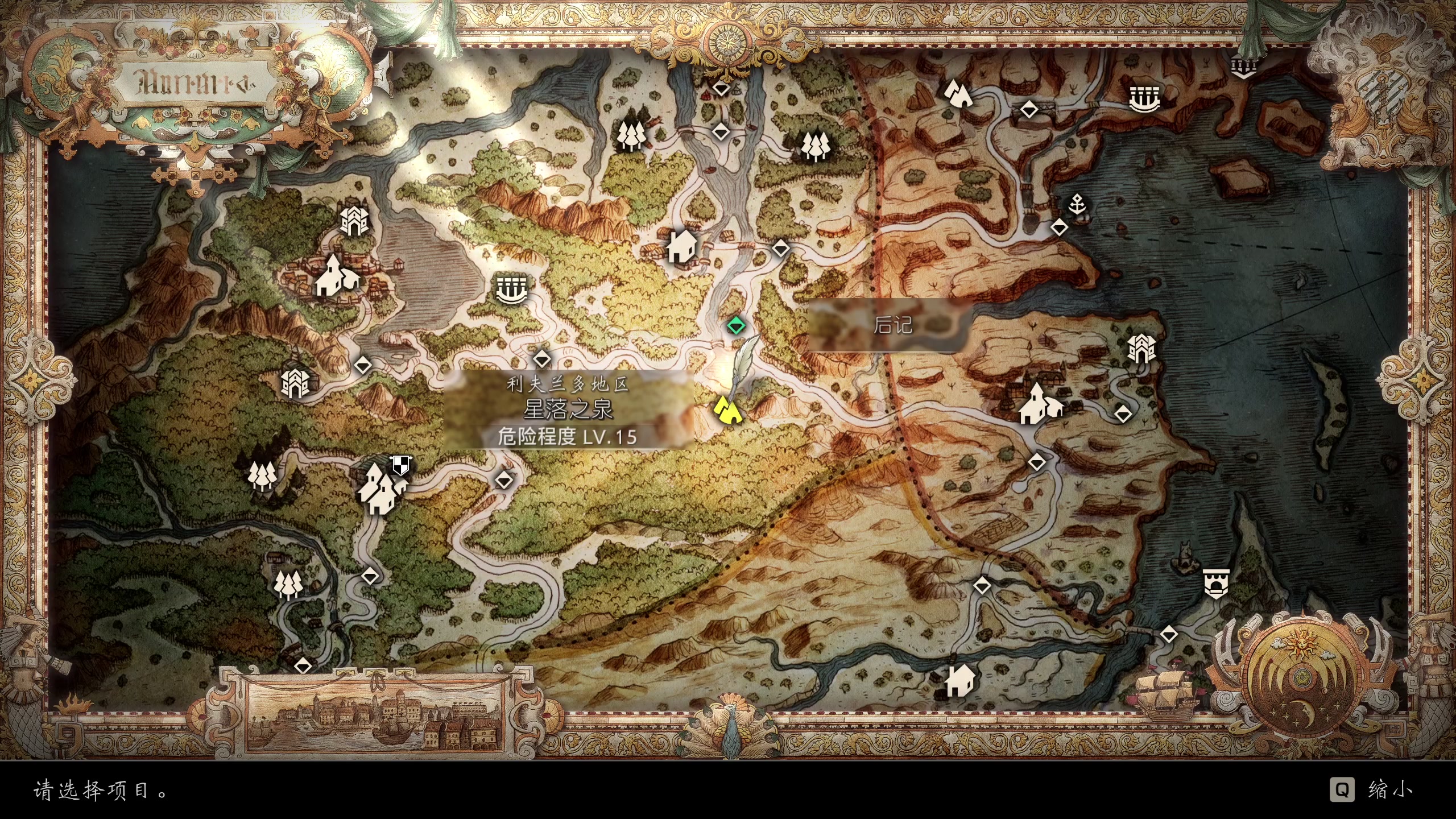 【2023-03-18 11点场】布鲁斯菲尔：旅程即将接近尾声 准备完美收官