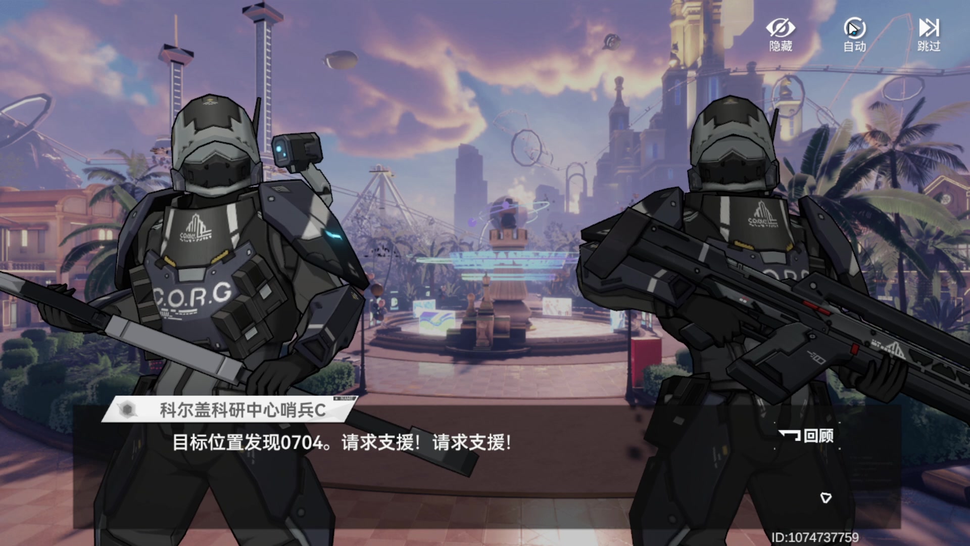 【2023-03-17 19点场】黑霄Cloud：手游飞车卧龙随便玩玩