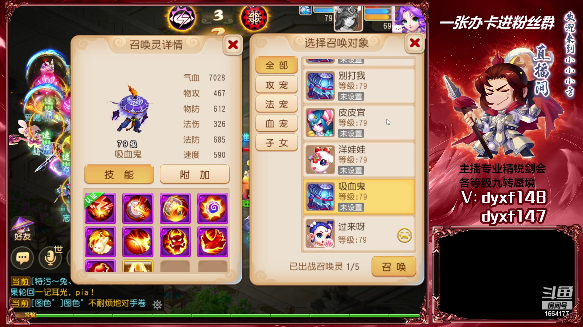 【2023-03-18 19点场】我叫小小小方：专业精锐找号估号帮看号