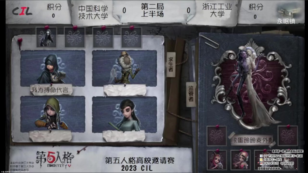 【2023-03-18 02点场】第五人格锅锅：打烊中9552600