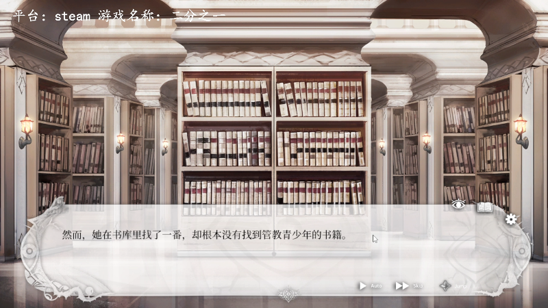 【主机其他游戏】琼斯小卫的精彩时刻 20230318 19点场