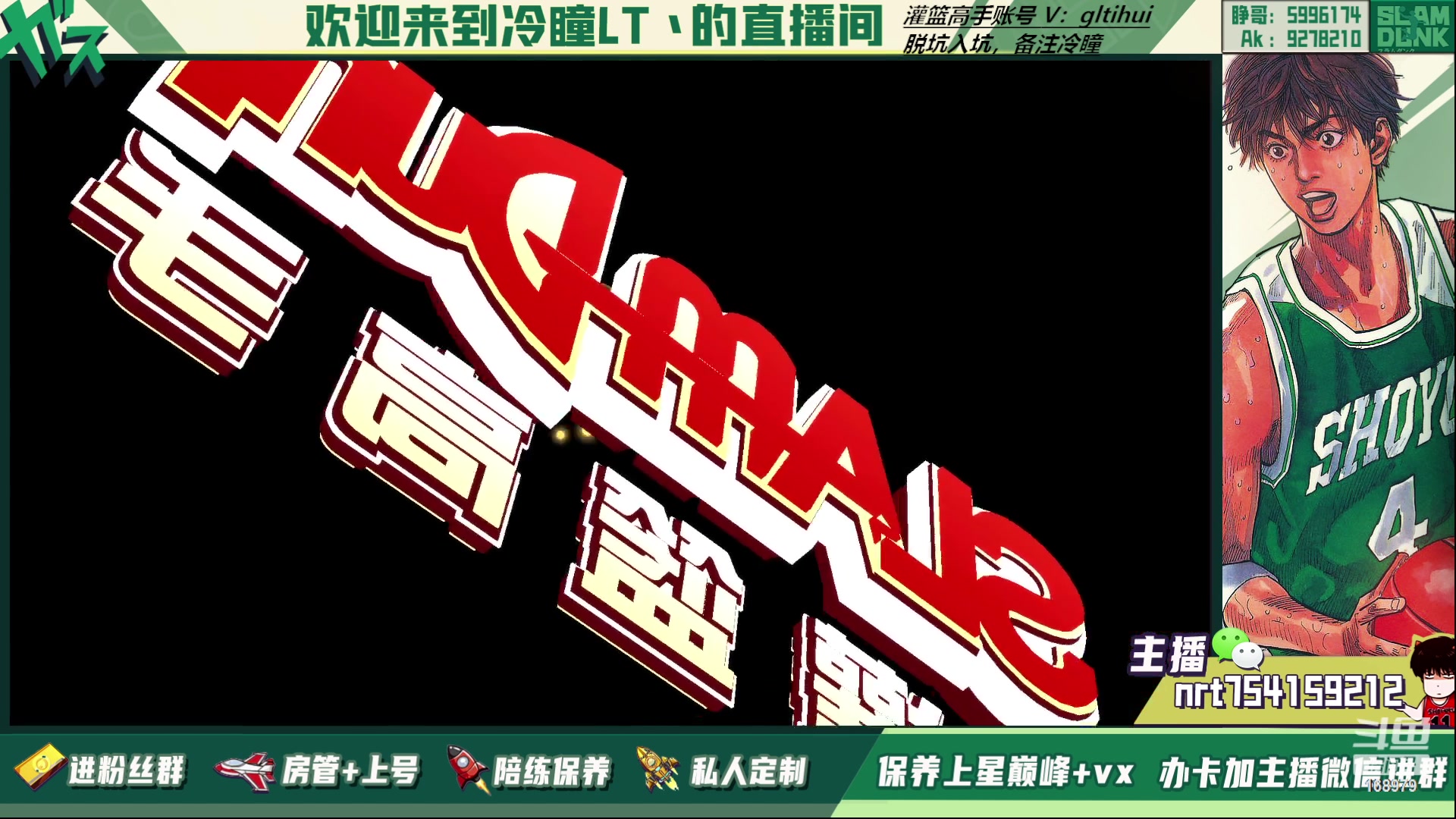 【2023-03-15 17点场】冷瞳LT丶：三排！！！！