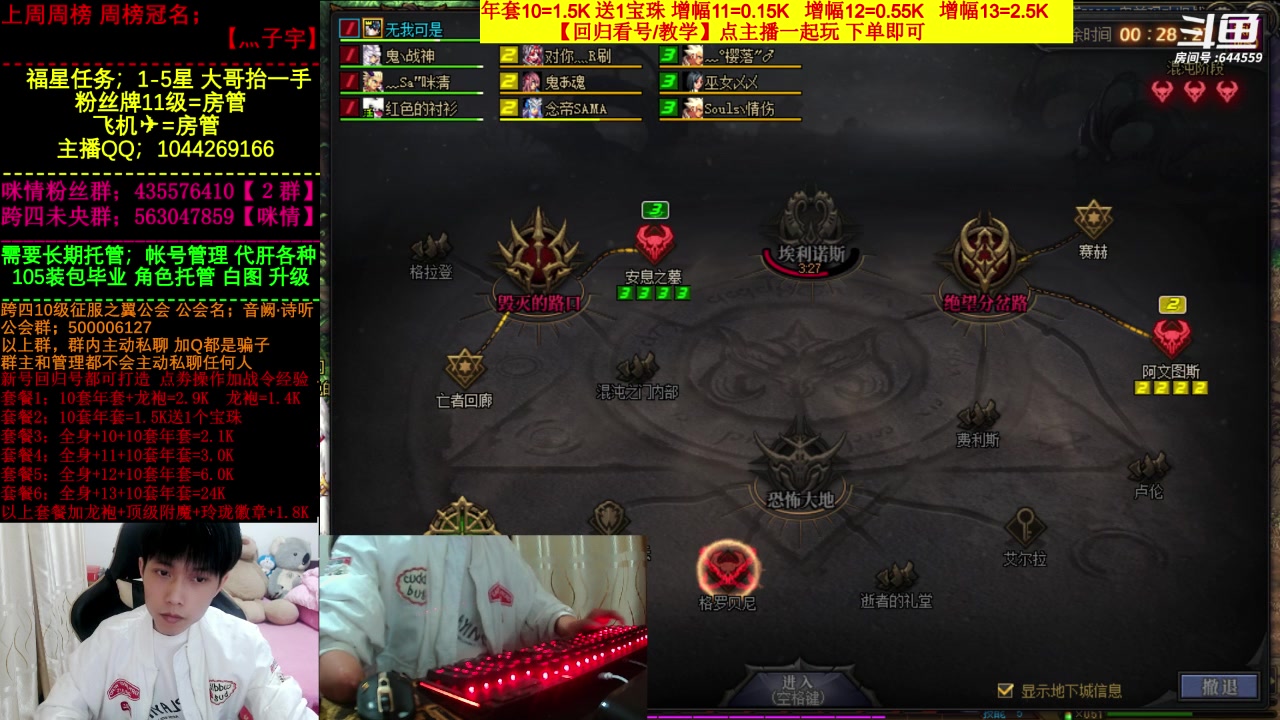 【2023-03-17 22点场】DNF咪情：国服二指励志玩家，月搬60E，努力中。。