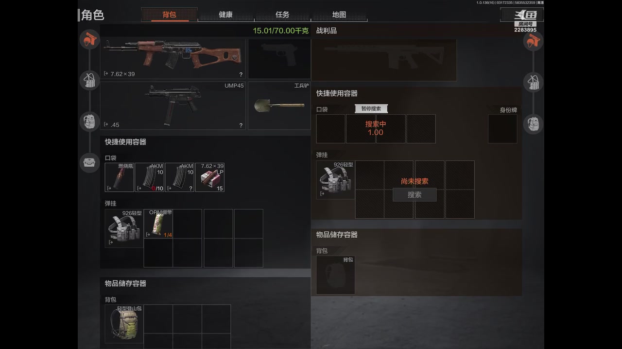 【2023-3-17 22点场】谁把醋坛子打翻了:暗区摸金我来了