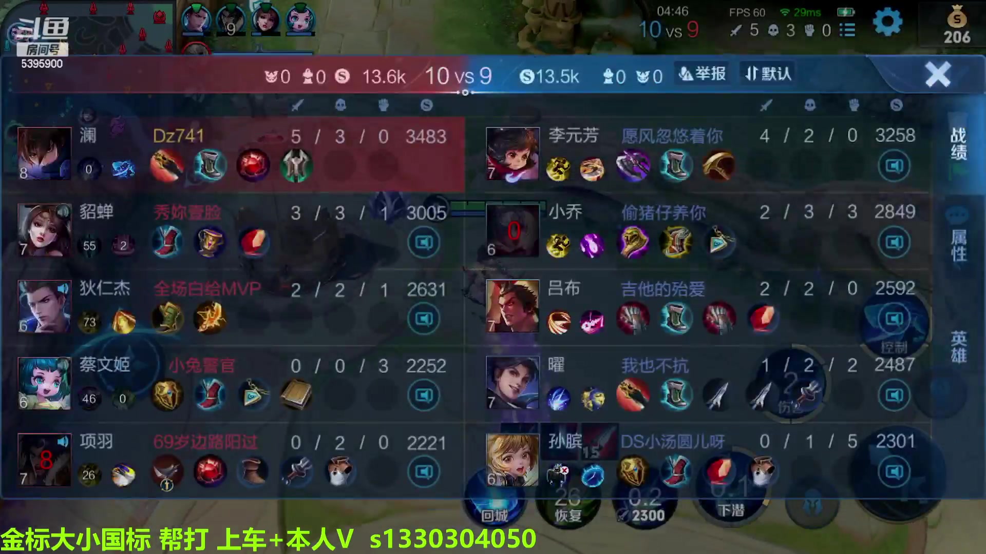 【2023-03-18 11点场】A老回：全能野王有车位带粉乱杀