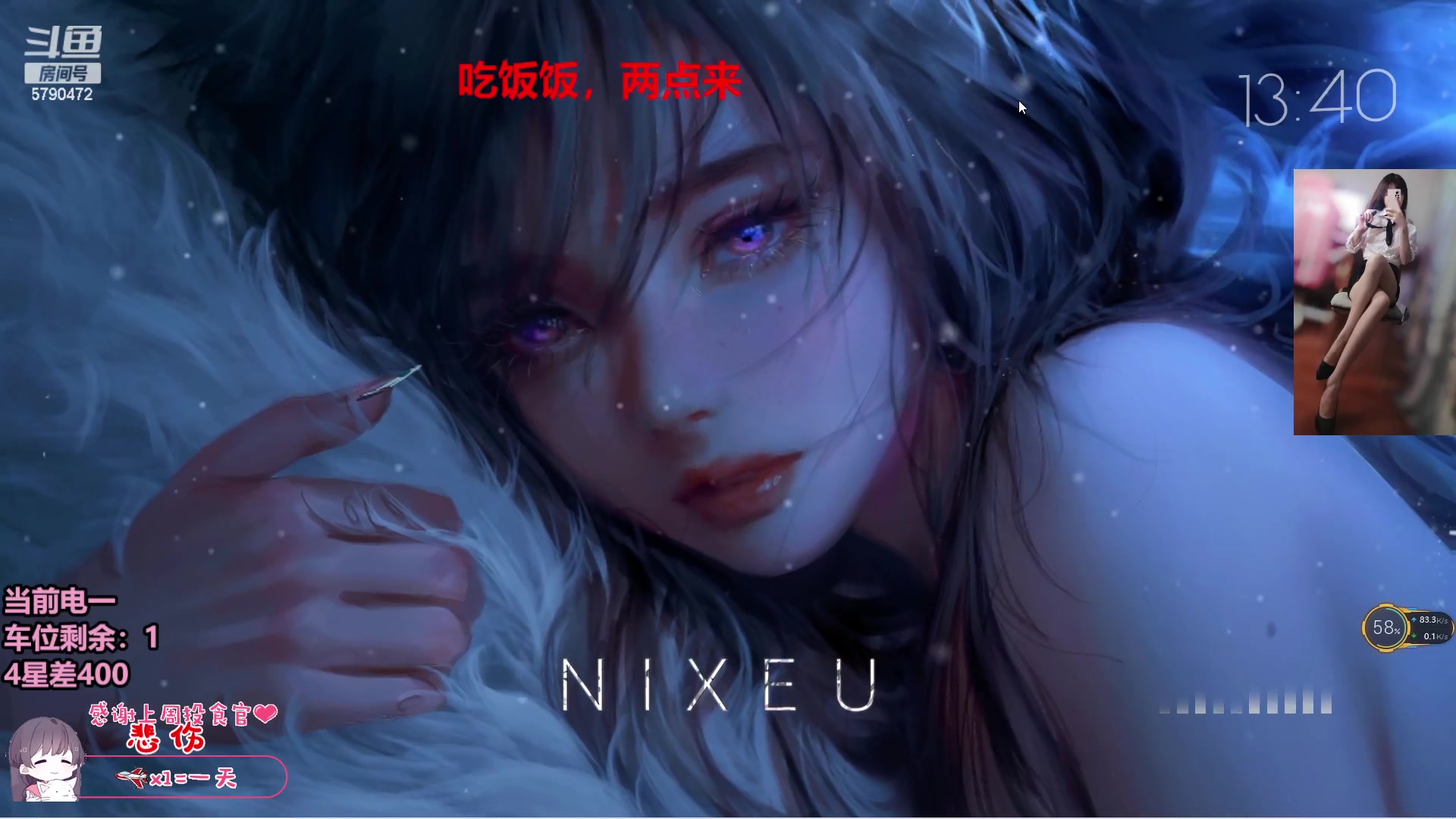 【2023-03-17 13点场】呆星QvQ：【七七酱】电一御姐上分娱乐车