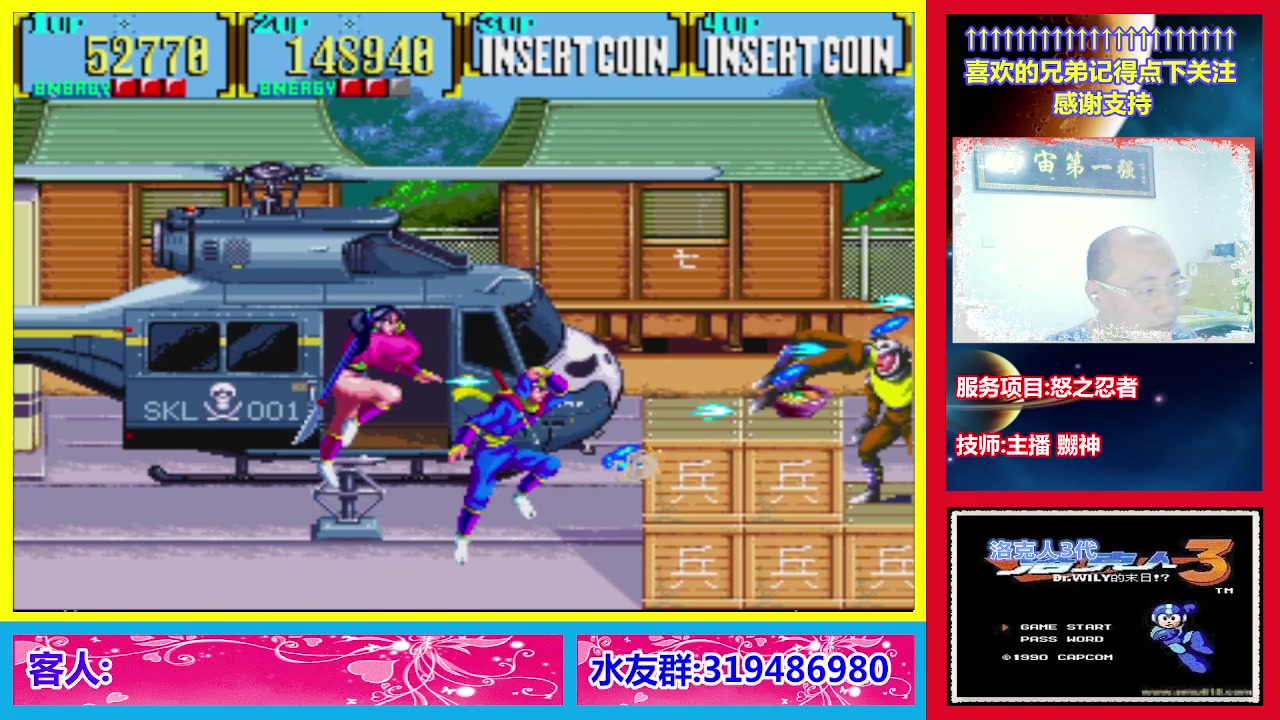 【2023-03-15 22点场】絕對一領域：宇宙第1强的主播出现了!
