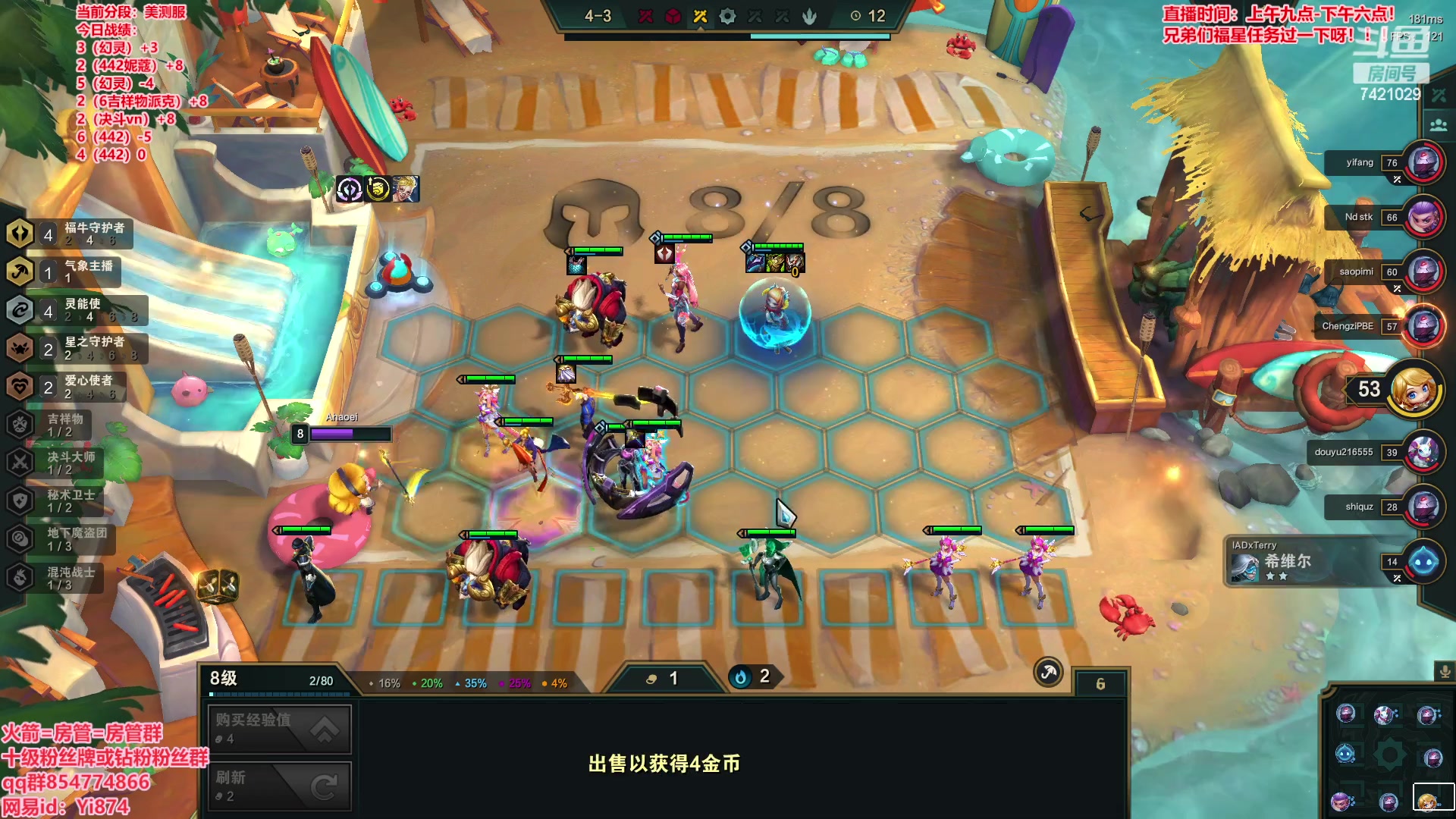【2023-03-18 15点场】阿豪ei：美测王者局开冲！7421029