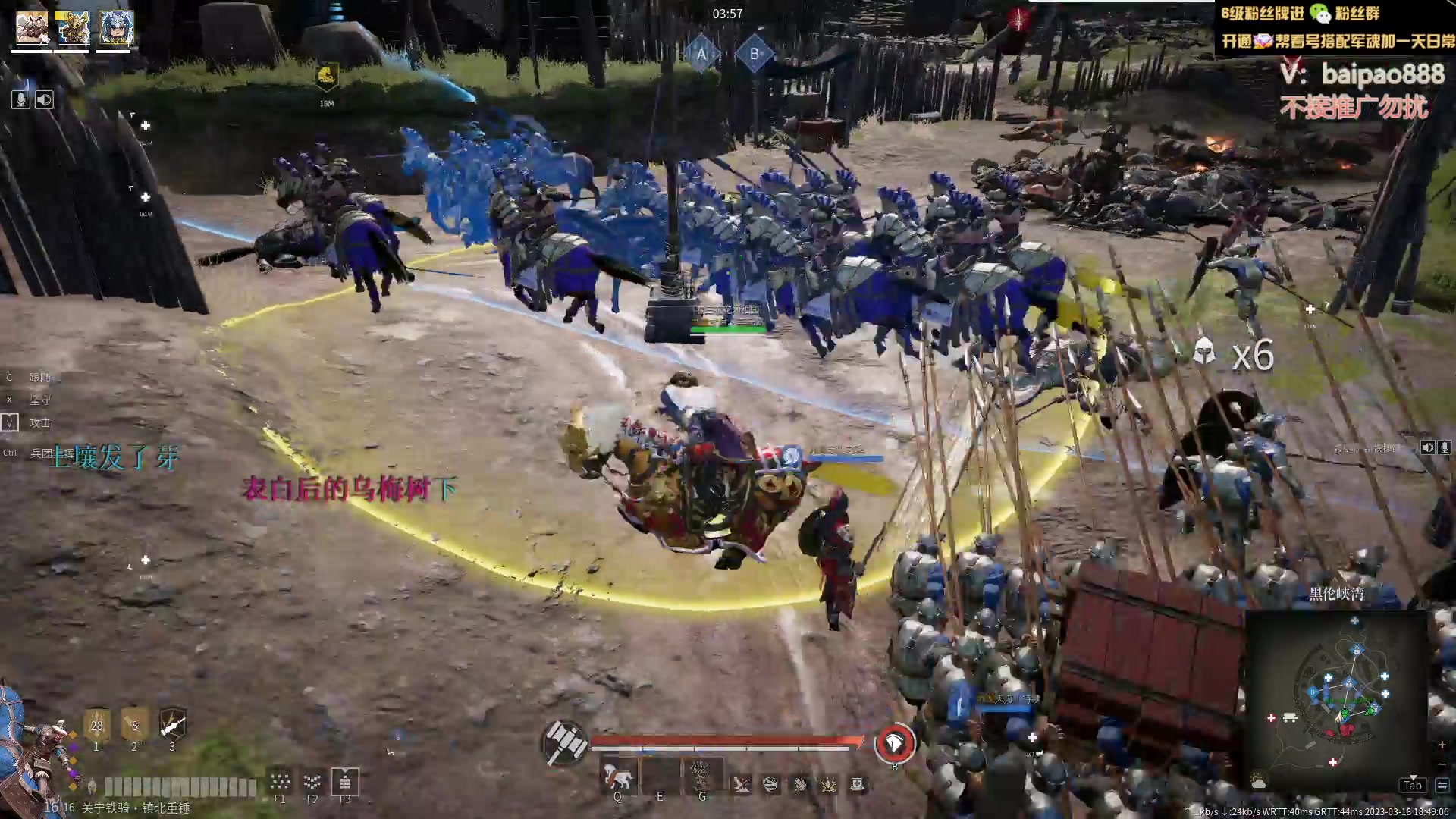 【2023-03-18 18点场】神罚丶白袍小将：主打的就是个乱杀