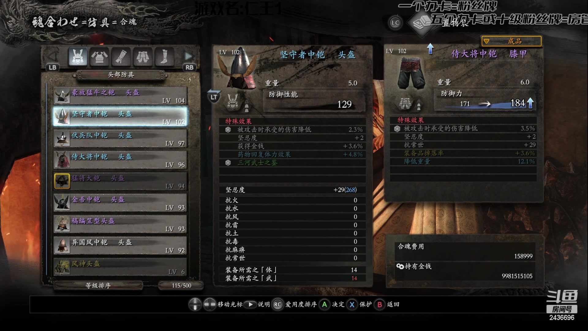 【2023-03-17 11点场】侵凌：魂类新手，老手子可以来指导